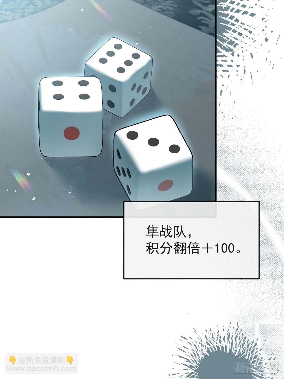 54-赌注~(1/2)-第57话