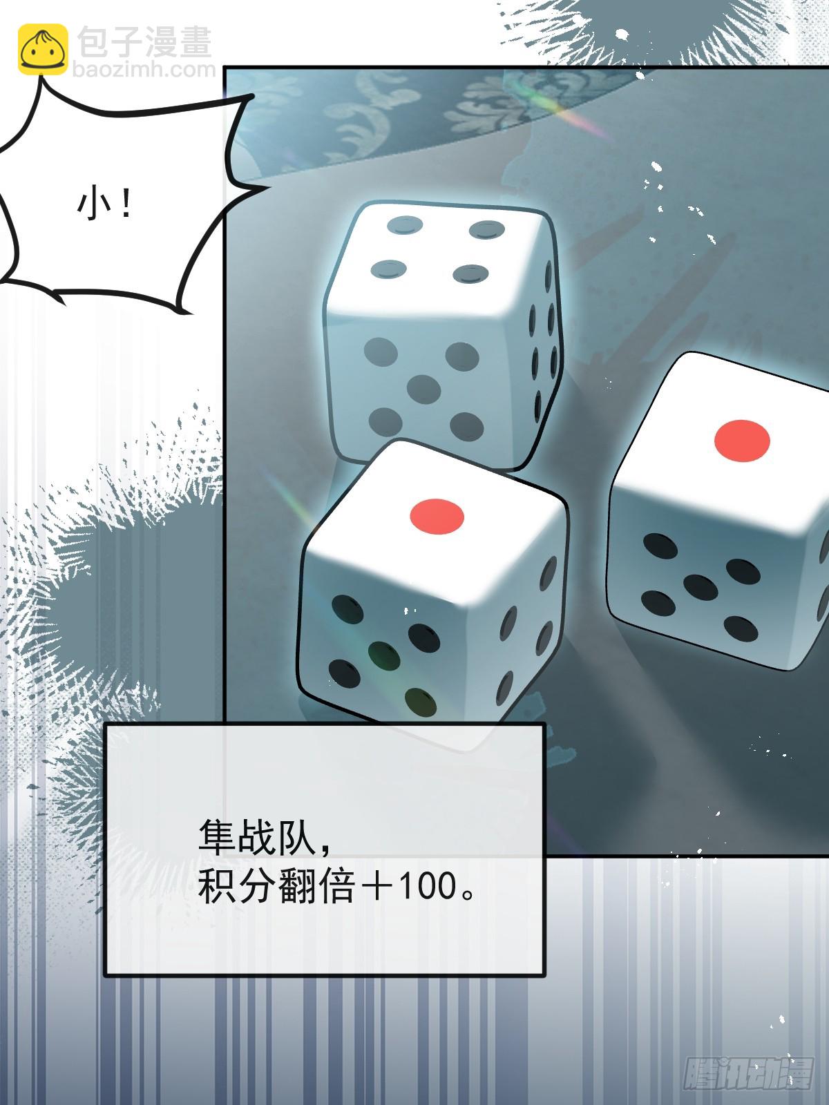 54-赌注~(1/2)-第57话