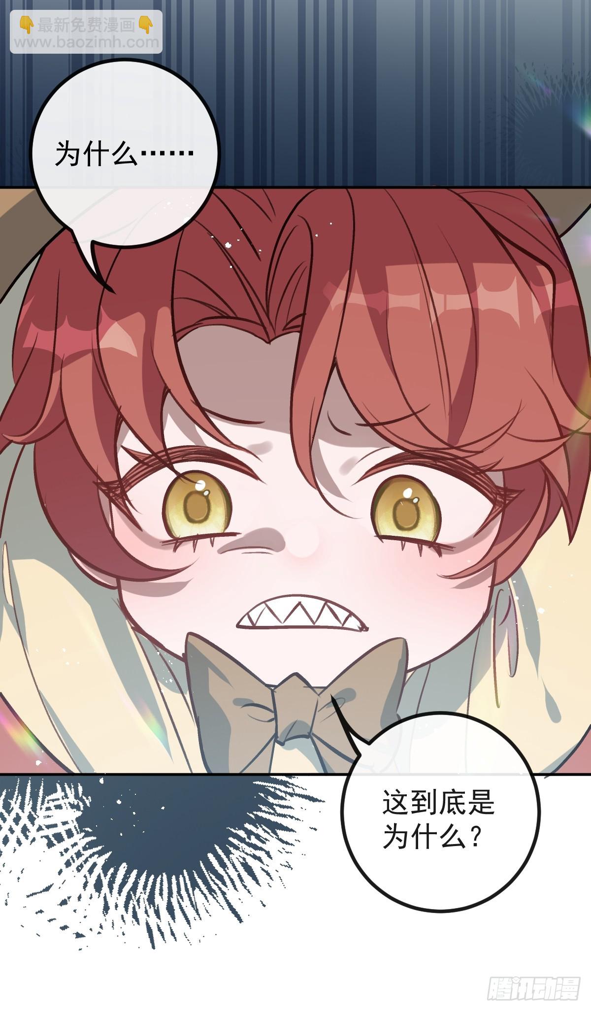 54-赌注~(1/2)-第57话