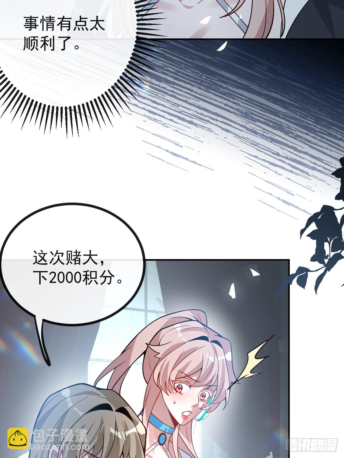 54-赌注~(1/2)-第57话