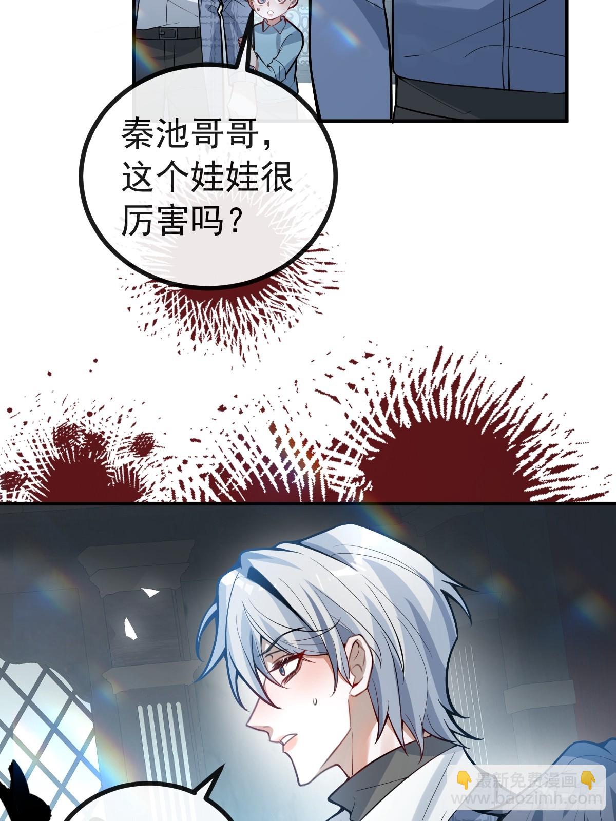 54-赌注~(1/2)-第57话