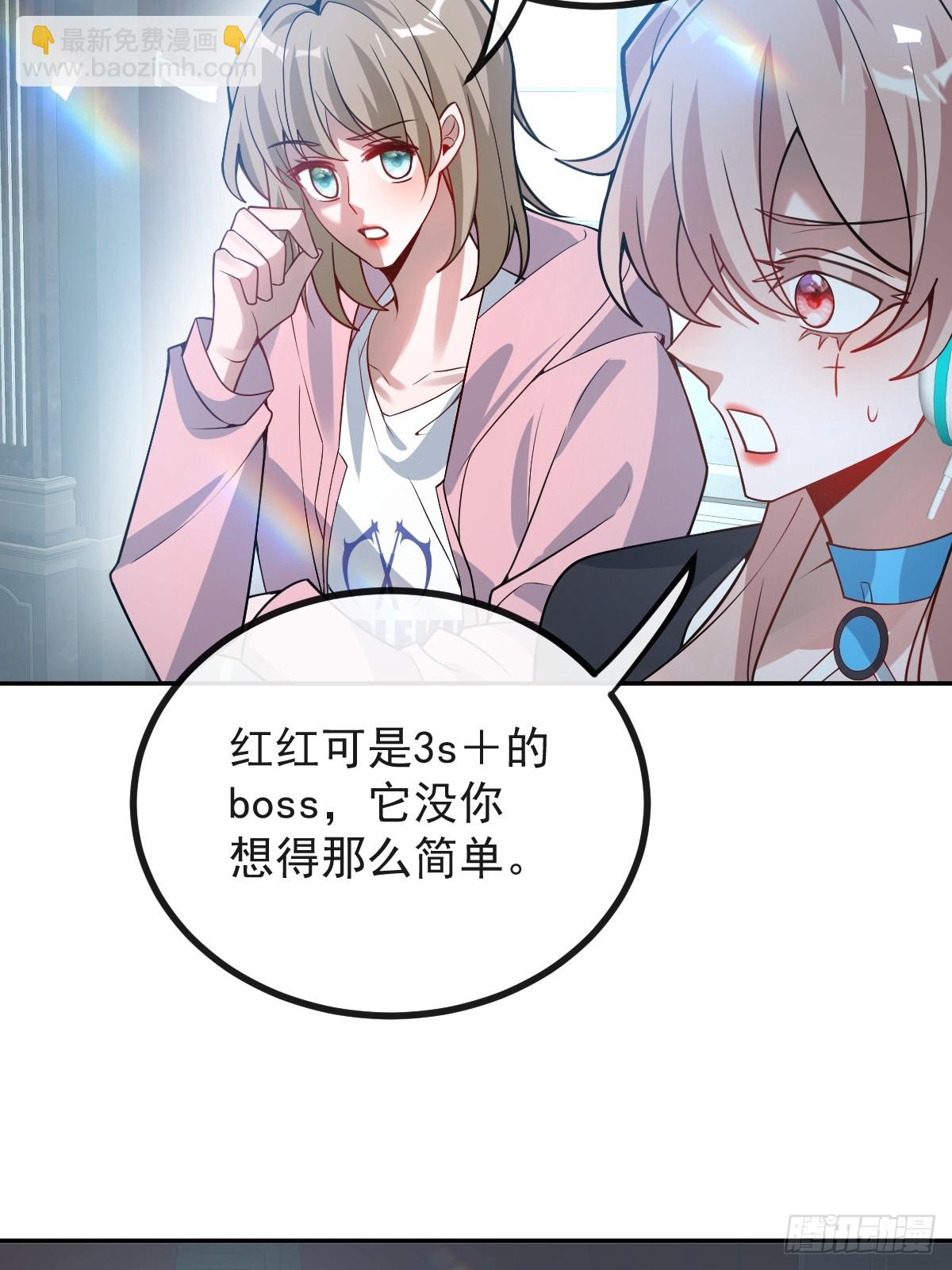 54-赌注~(1/2)-第57话