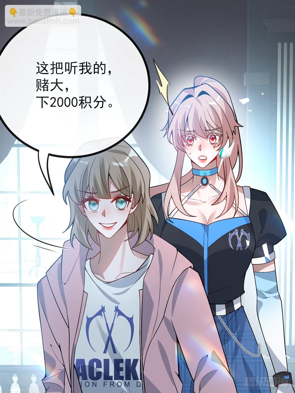 54-赌注~(1/2)-第57话