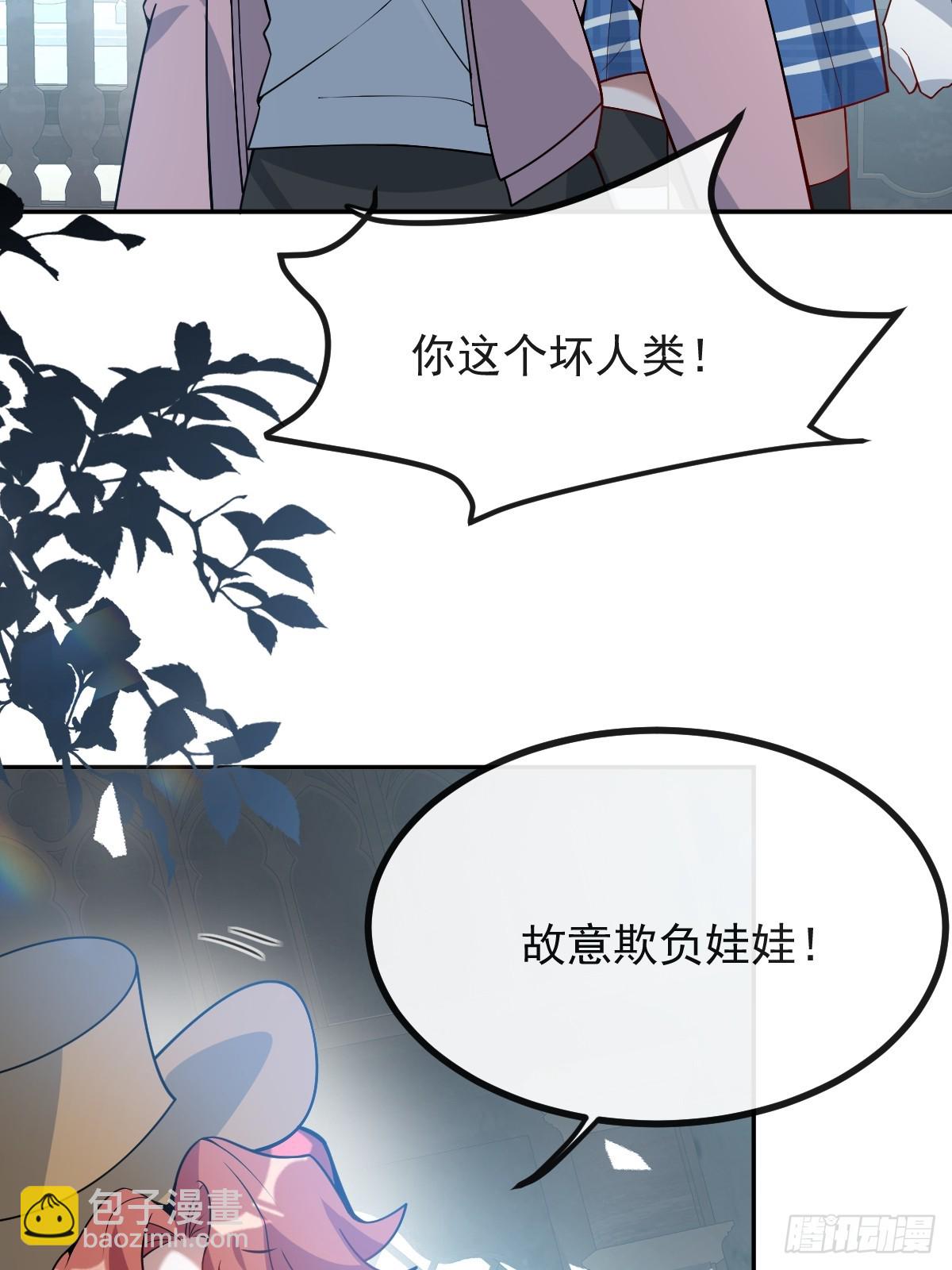 54-赌注~(1/2)-第57话