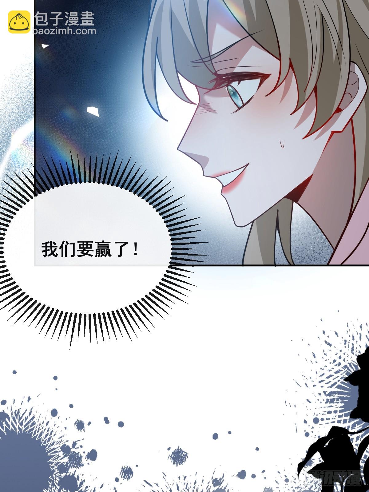 54-赌注~(1/2)-第57话