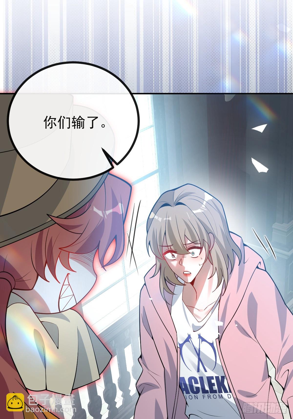 54-赌注~(1/2)-第57话