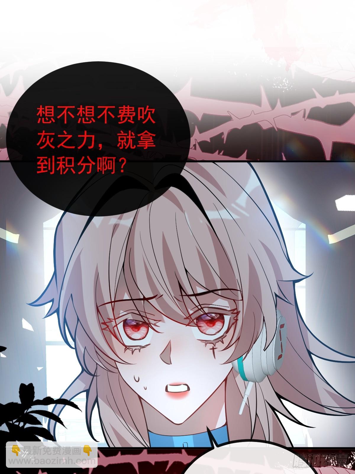 54-赌注~(1/2)-第57话