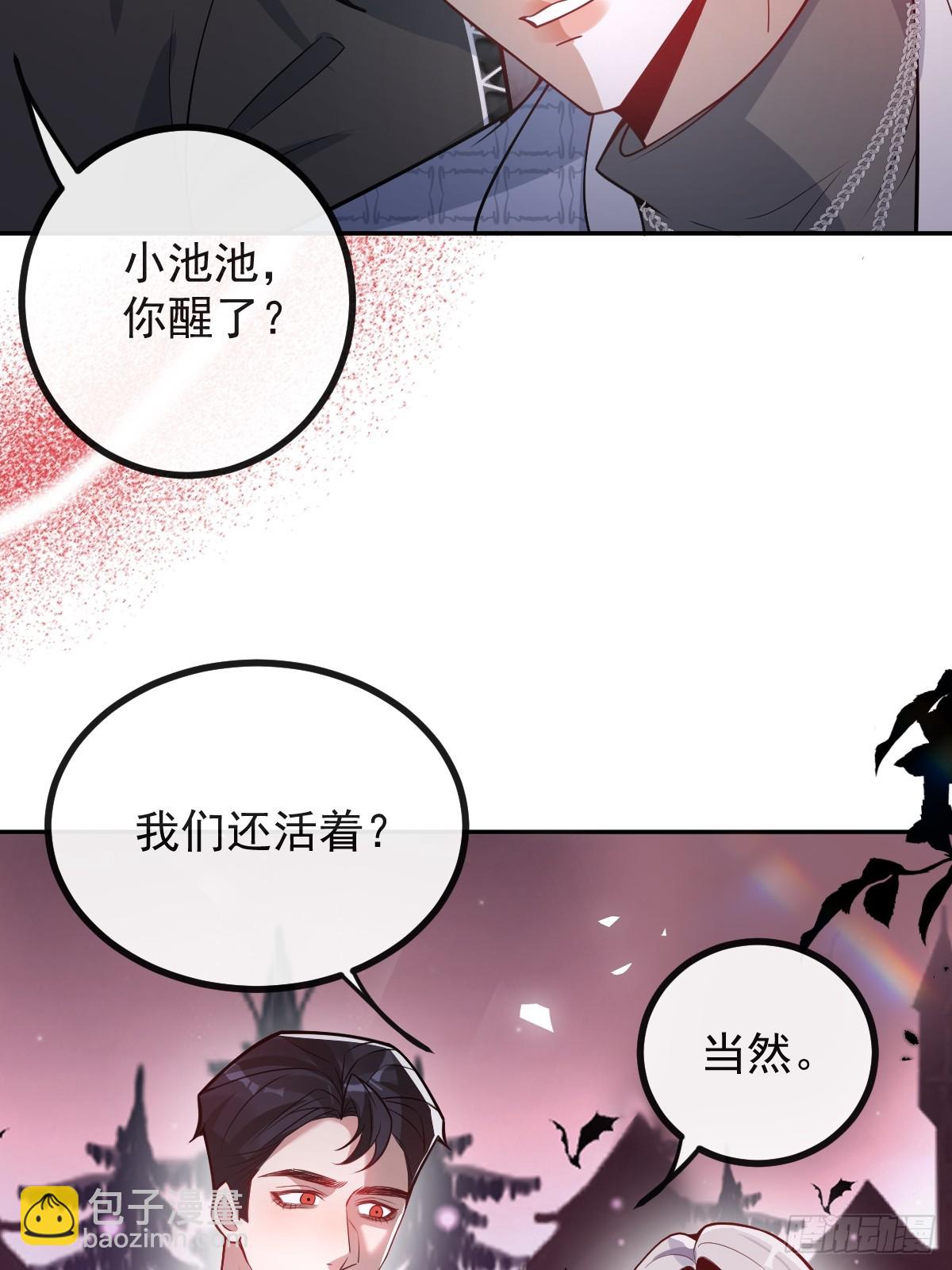 56-标记补给。(1/2)-第59话