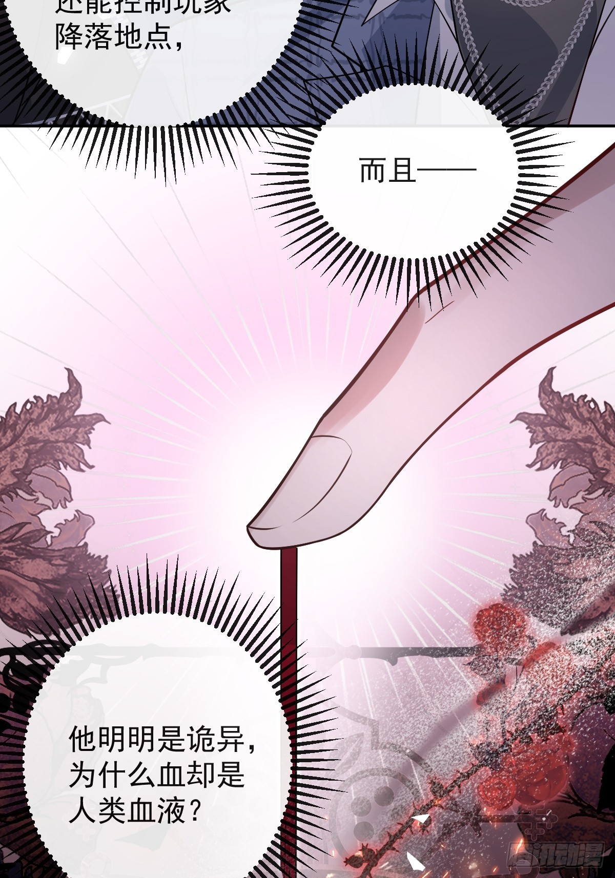 56-标记补给。(1/2)-第59话