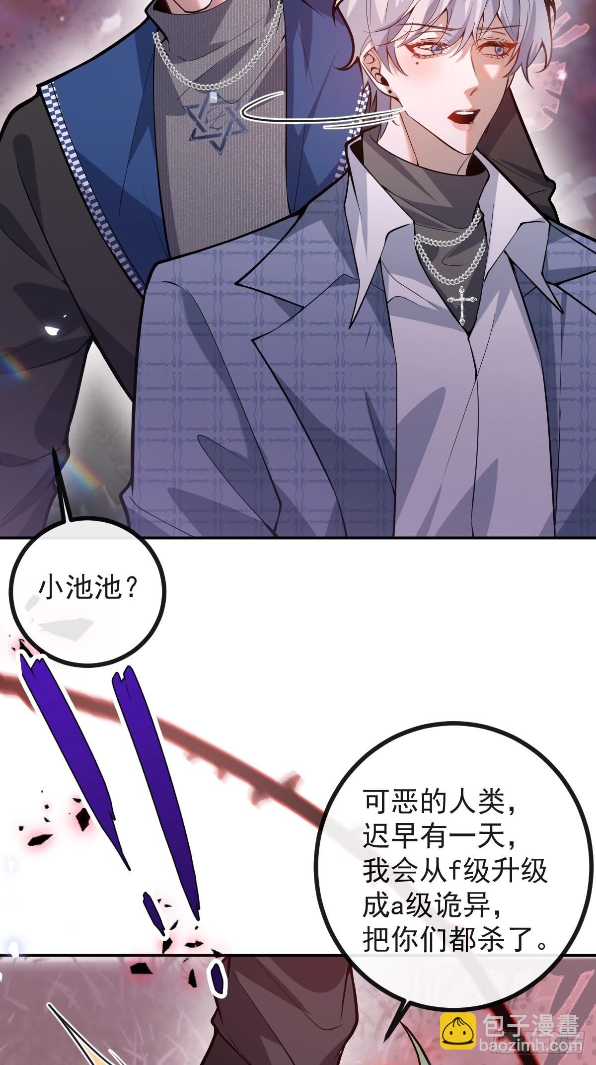 56-标记补给。(1/2)-第59话