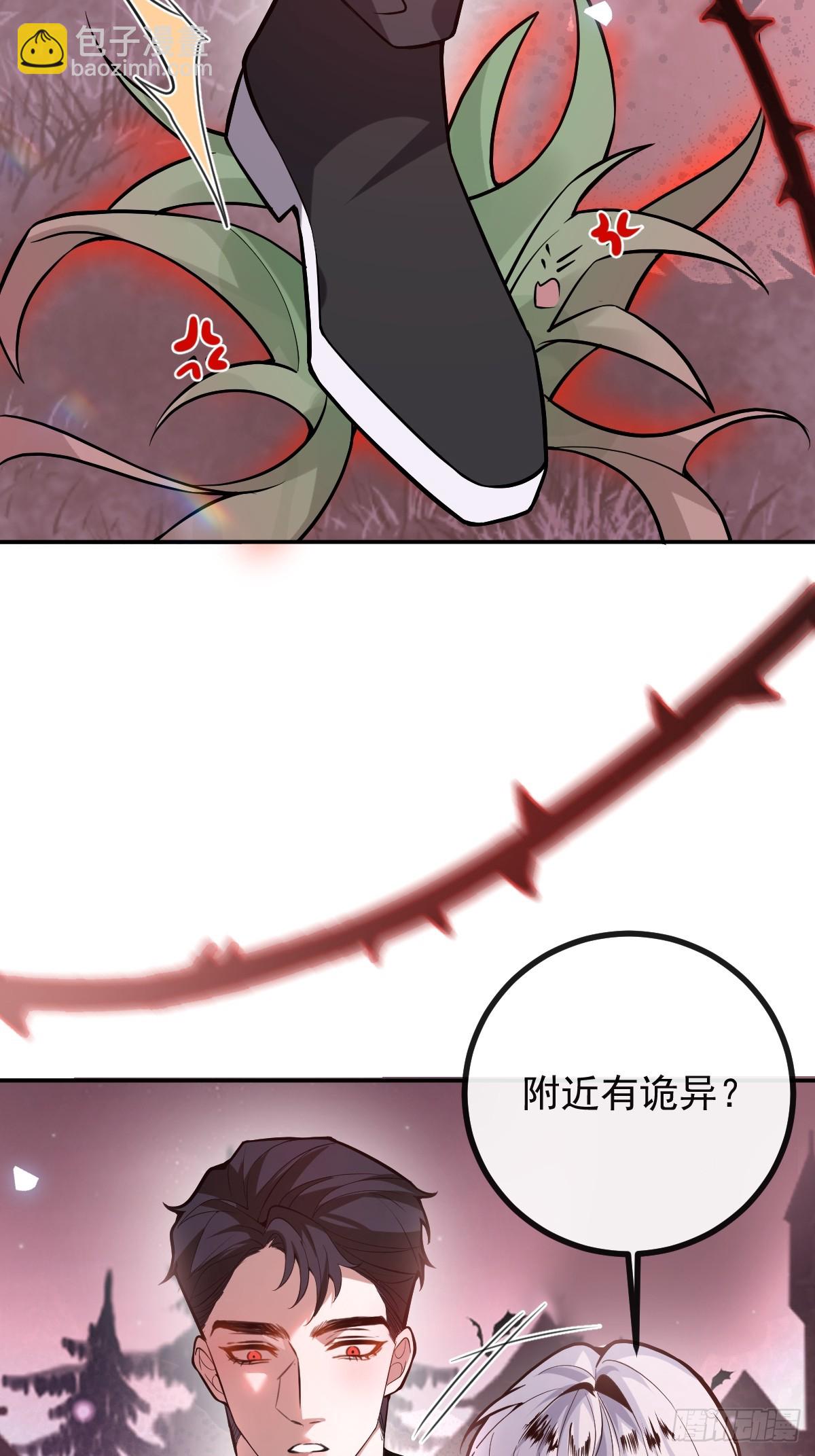 56-标记补给。(1/2)-第59话