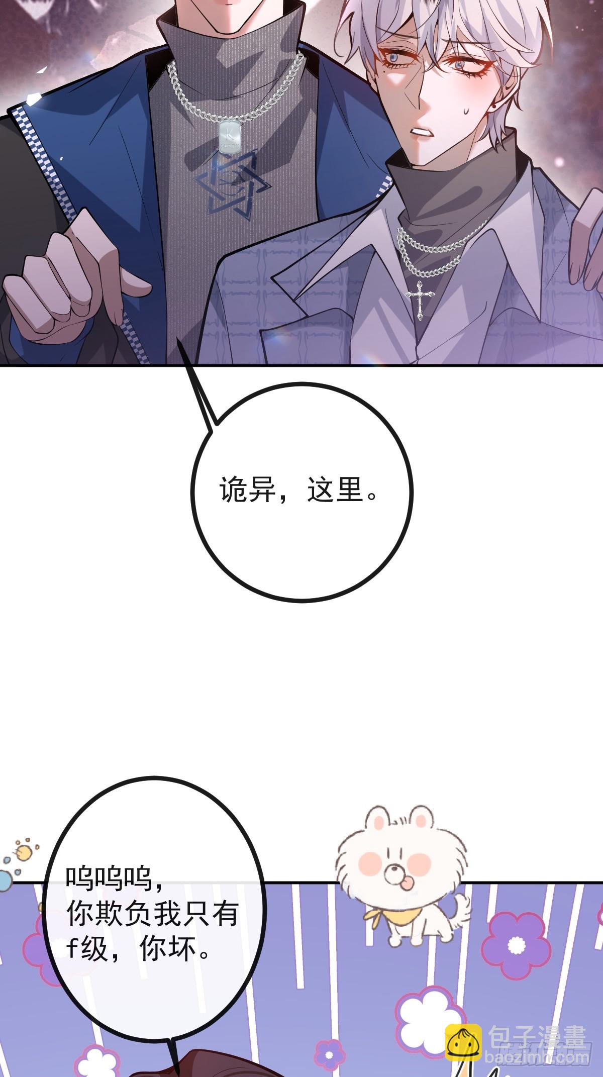 56-标记补给。(1/2)-第59话