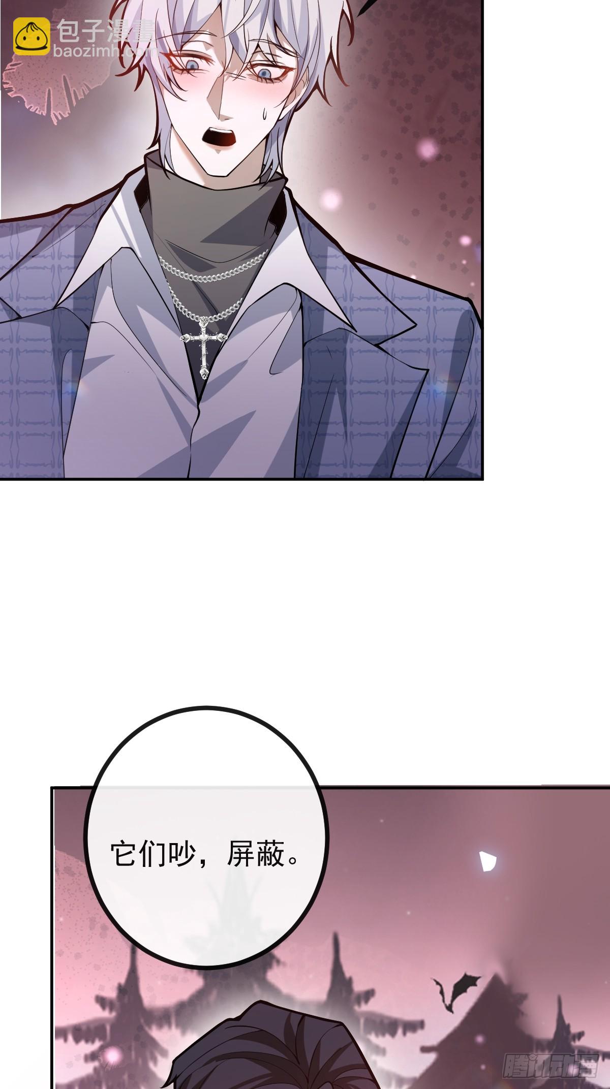 56-标记补给。(1/2)-第59话