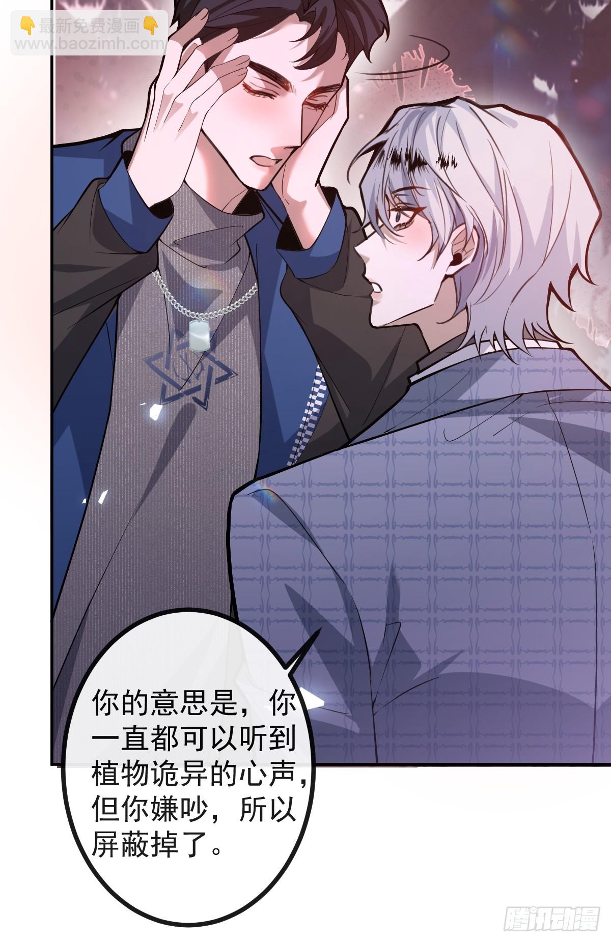 56-标记补给。(1/2)-第59话