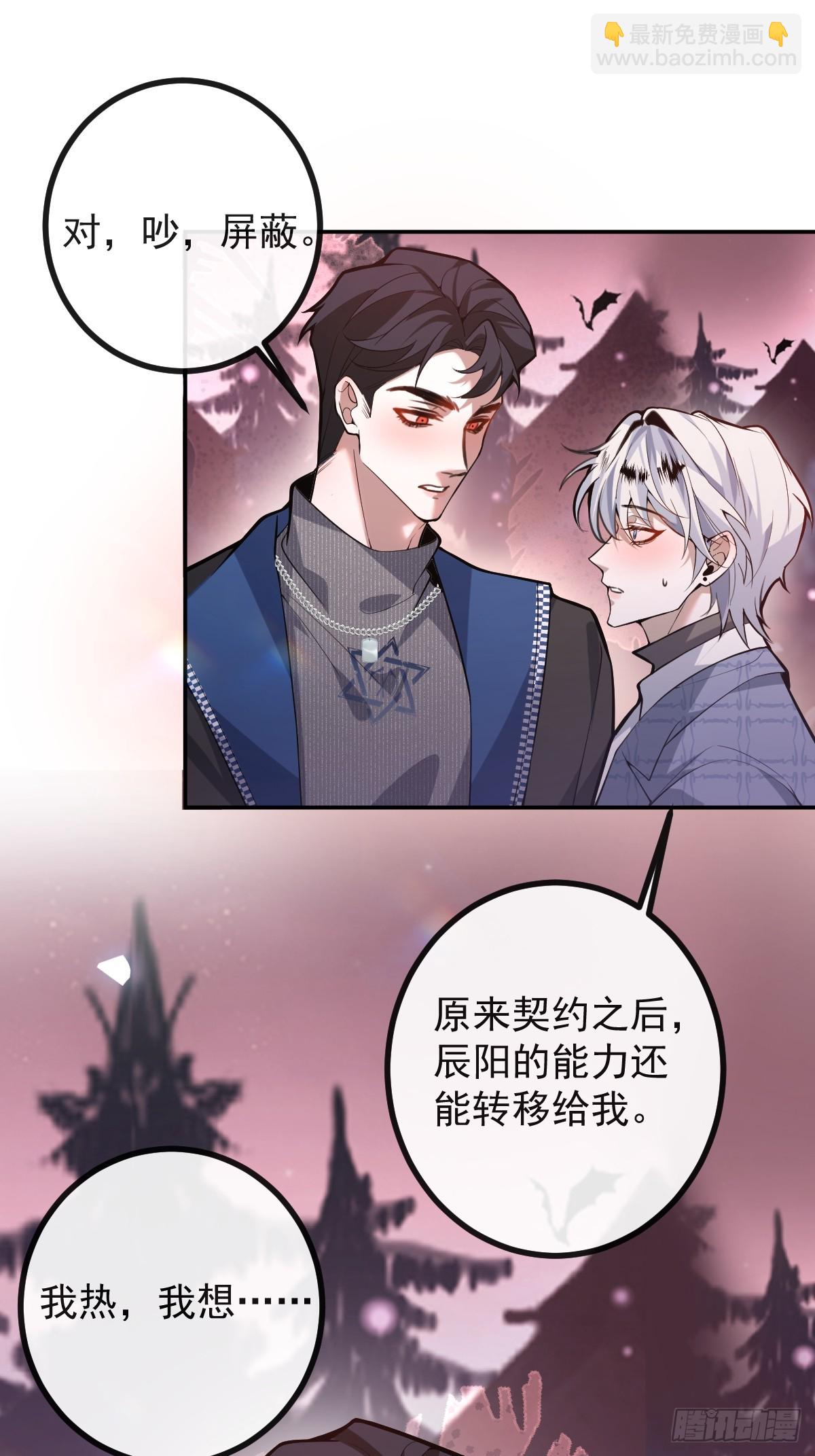 56-标记补给。(1/2)-第59话