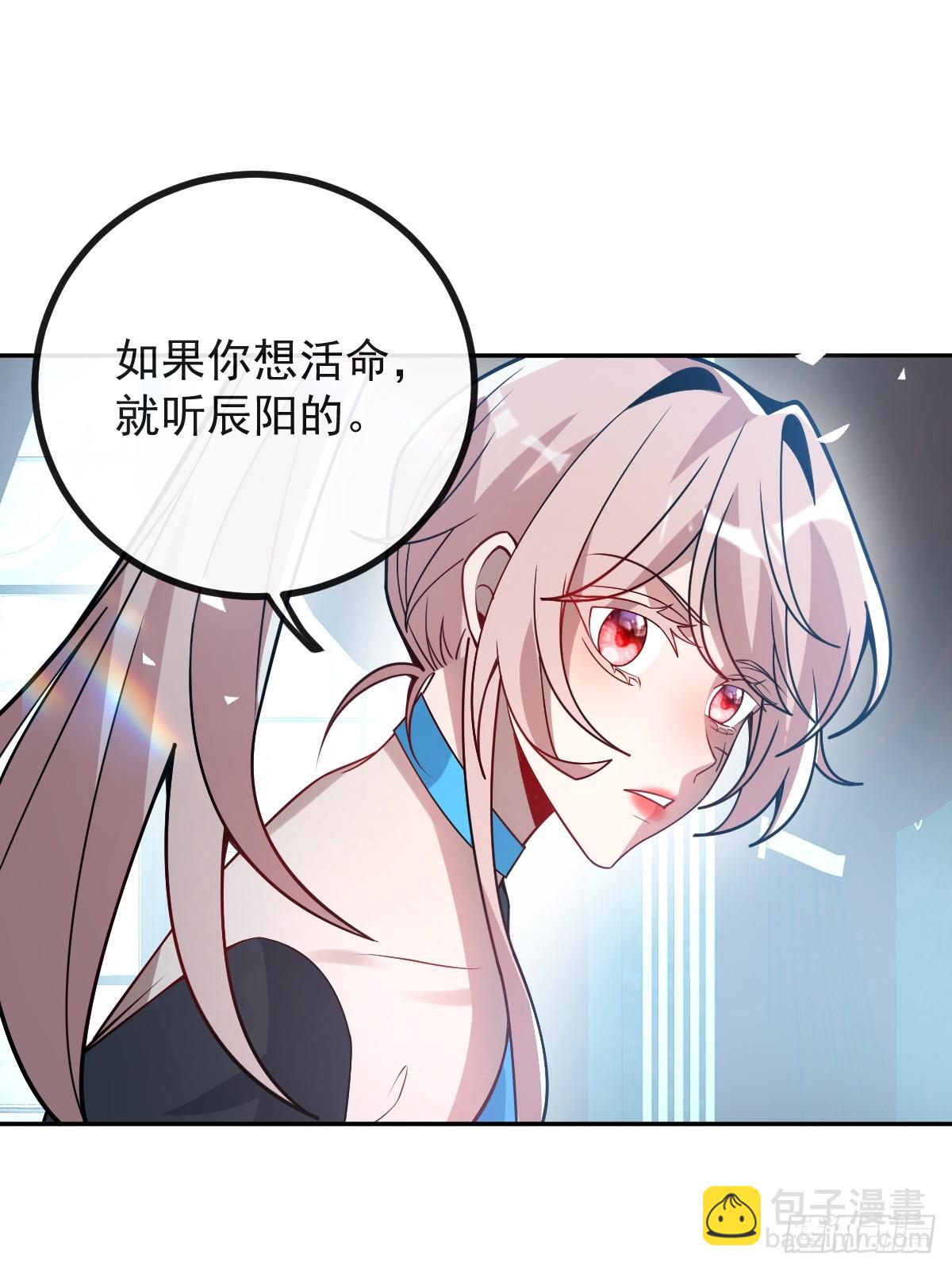 56-标记补给。(1/2)-第59话