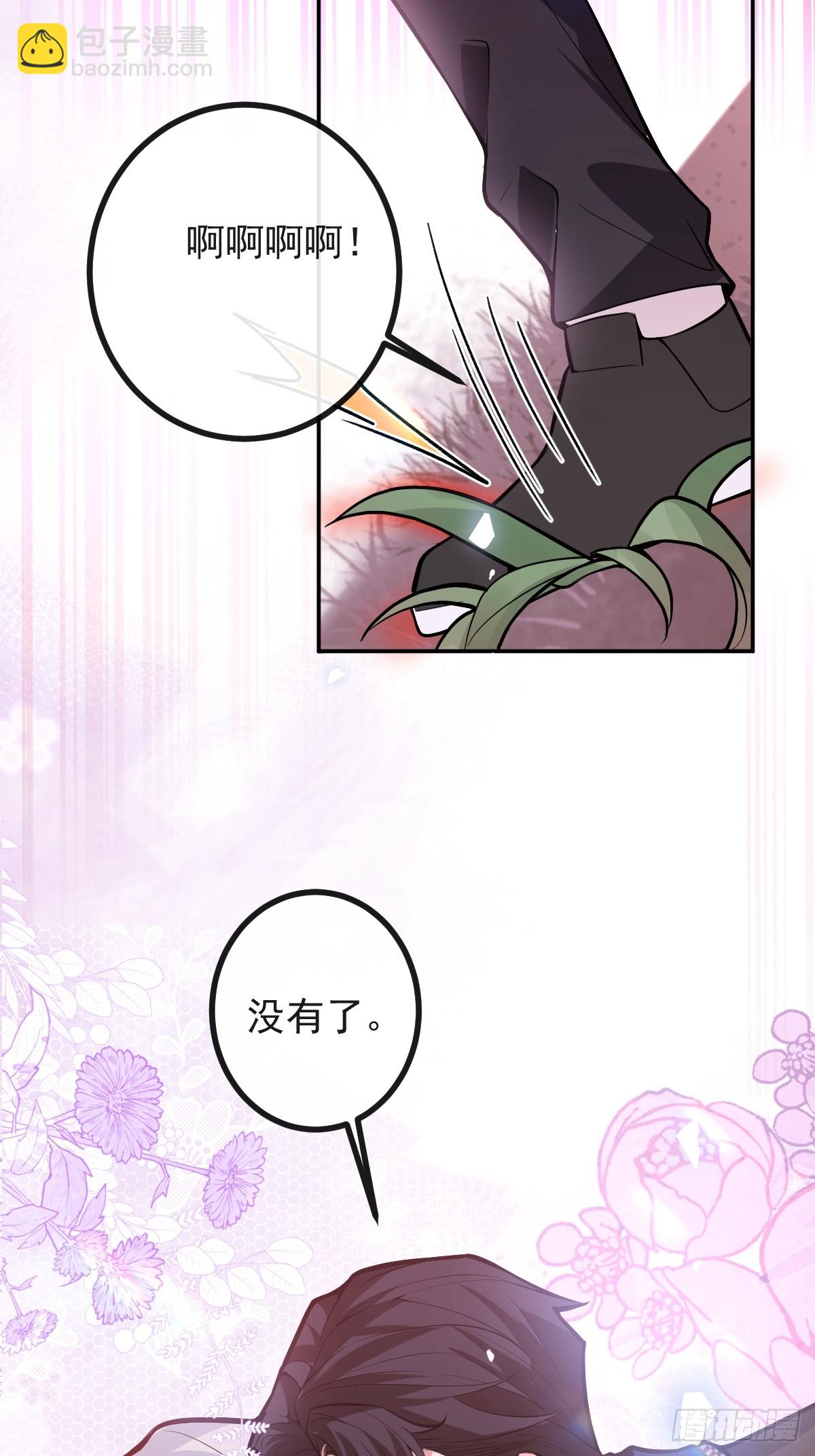 56-标记补给。(1/2)-第59话