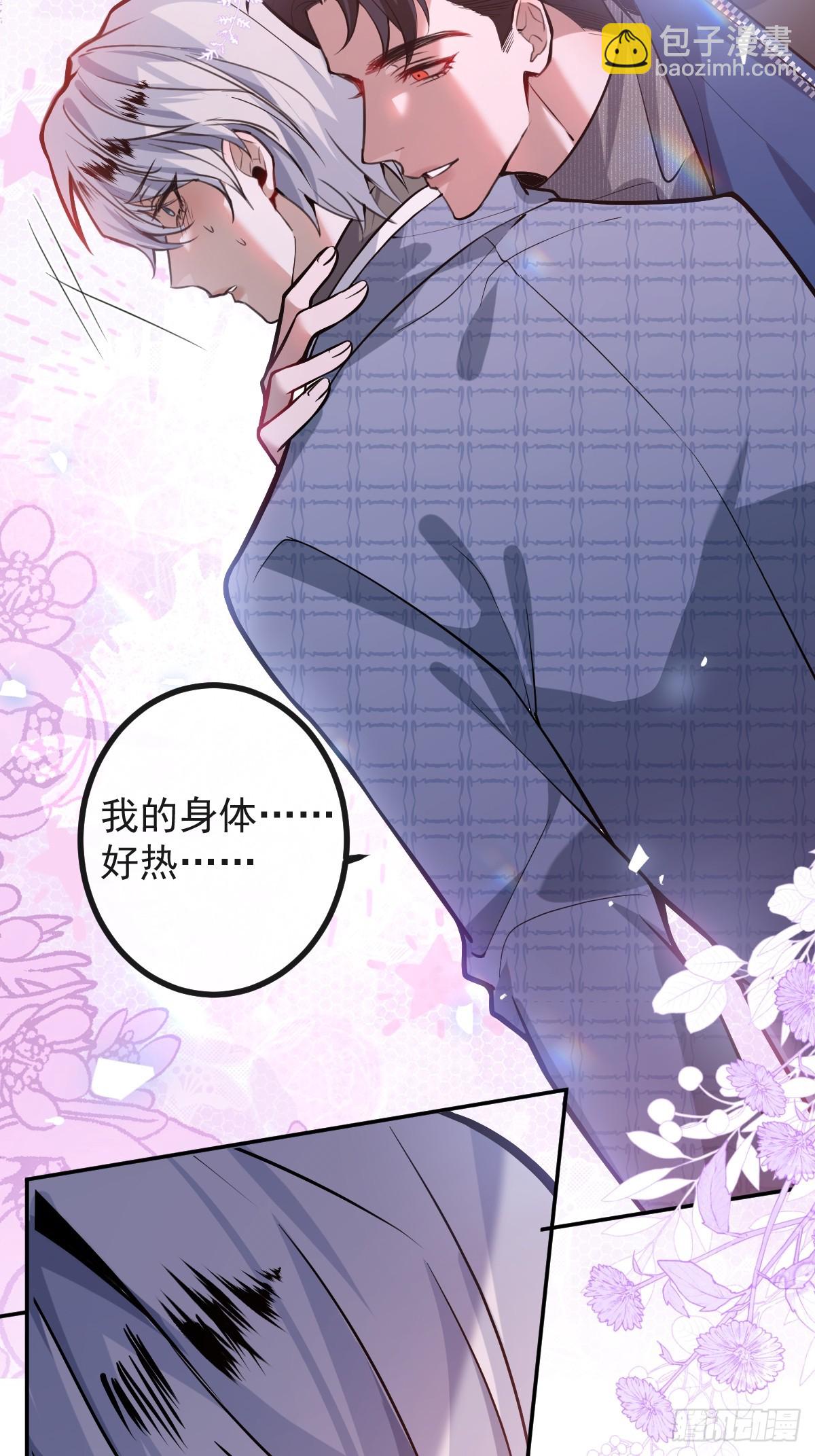 56-标记补给。(1/2)-第59话