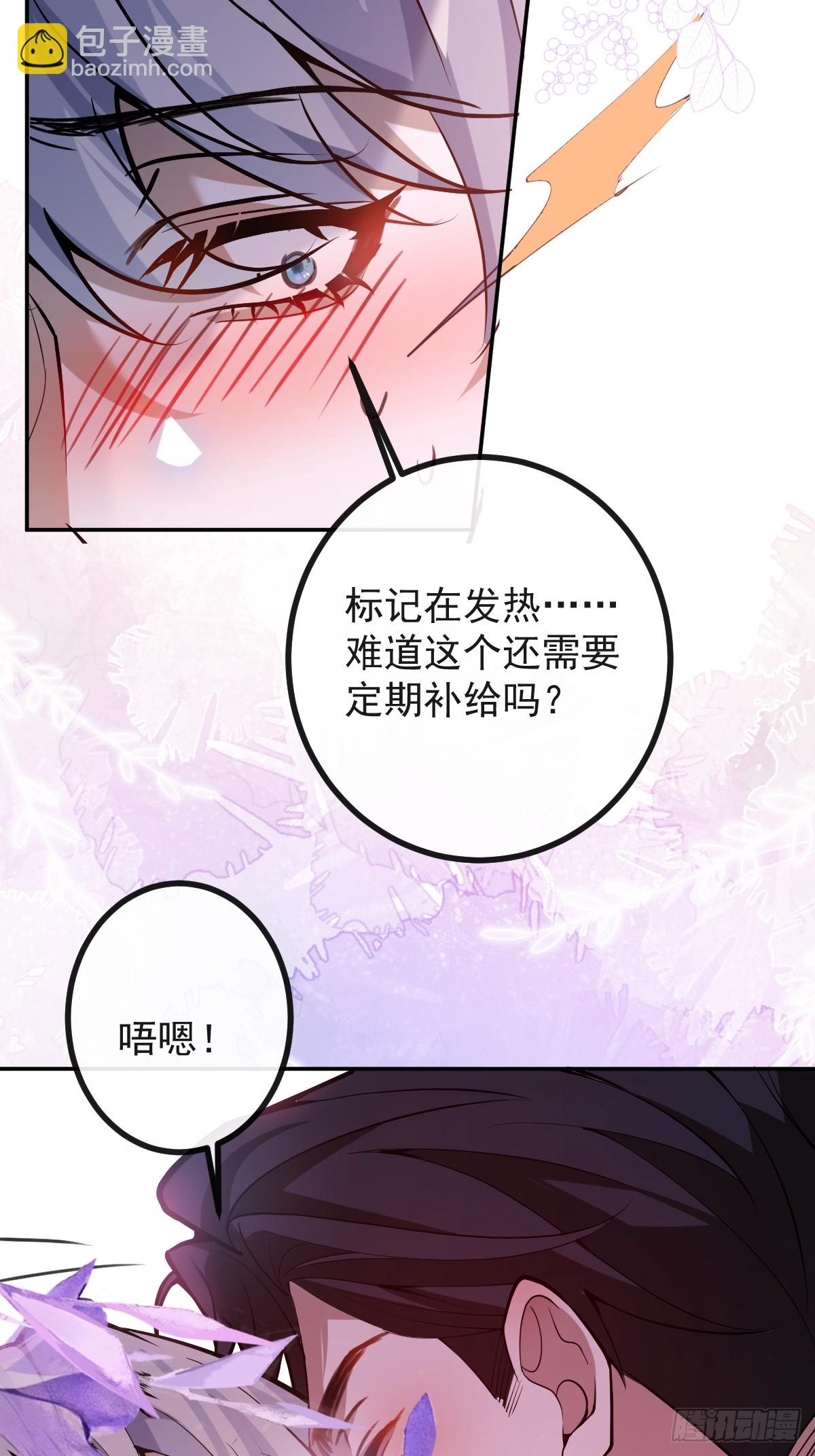 56-标记补给。(1/2)-第59话