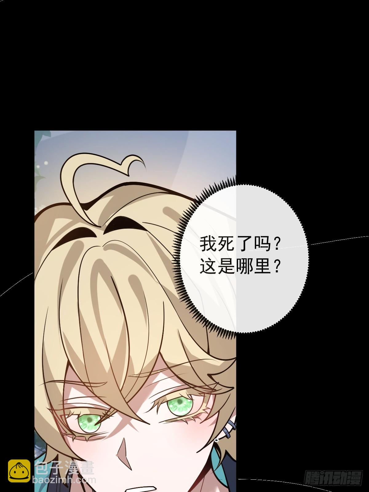 56-标记补给。(1/2)-第59话