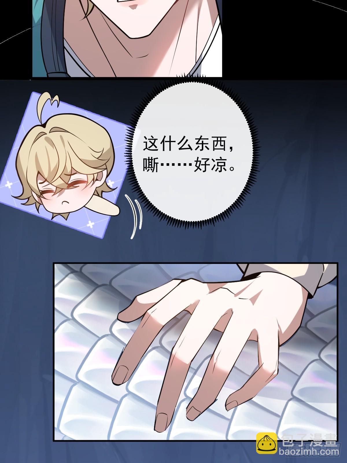 56-标记补给。(1/2)-第59话