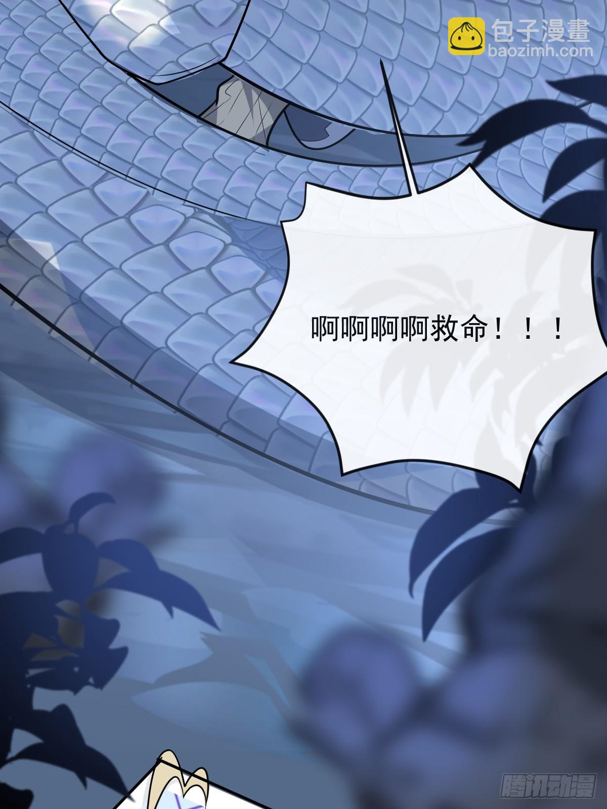 56-标记补给。(1/2)-第59话