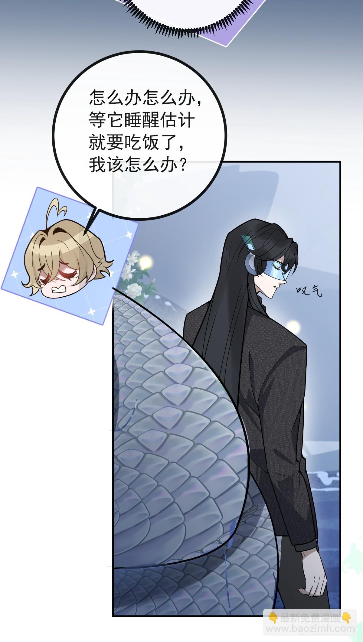 56-标记补给。(1/2)-第59话