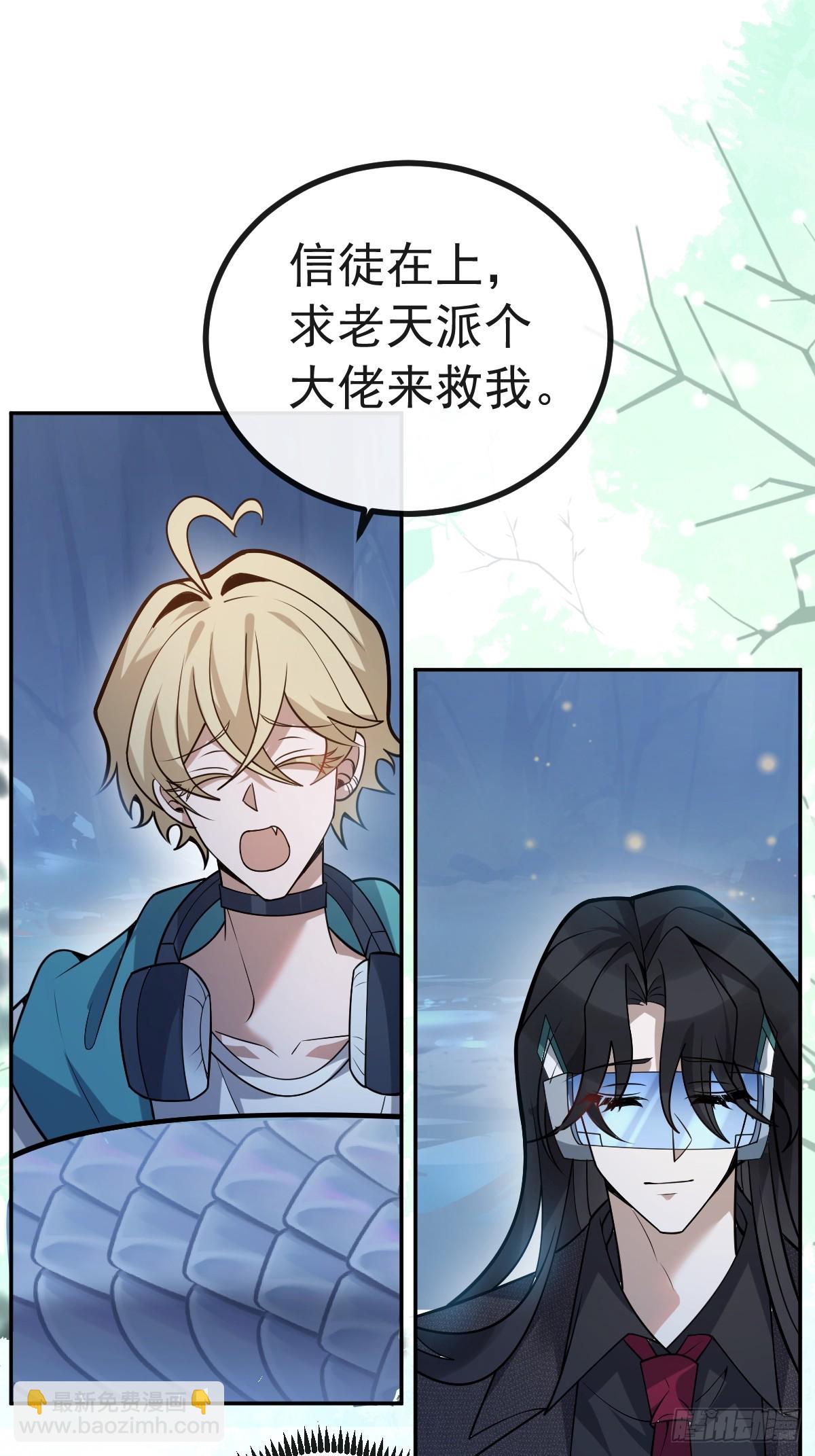 56-标记补给。(1/2)-第59话