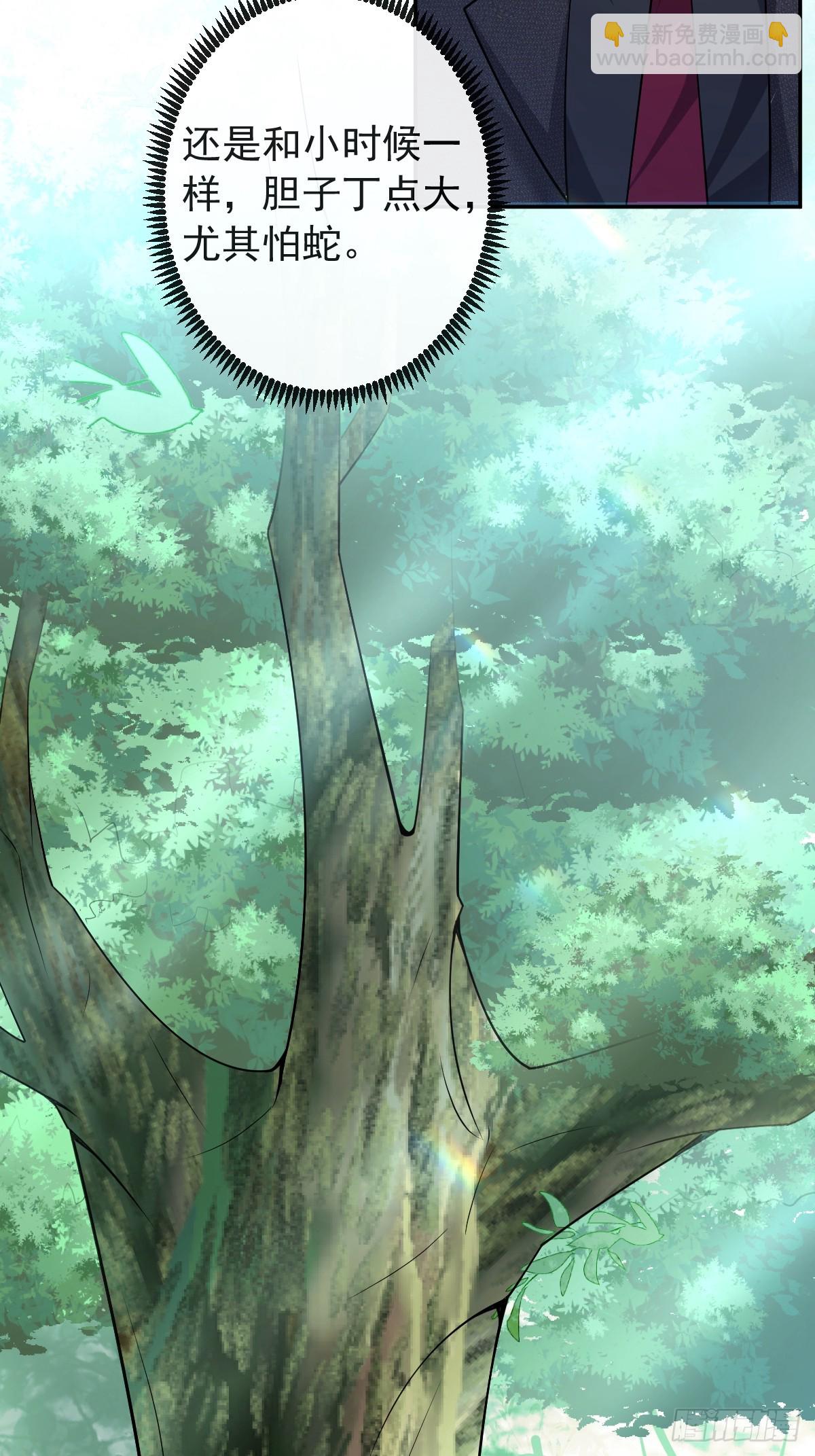 56-标记补给。(1/2)-第59话