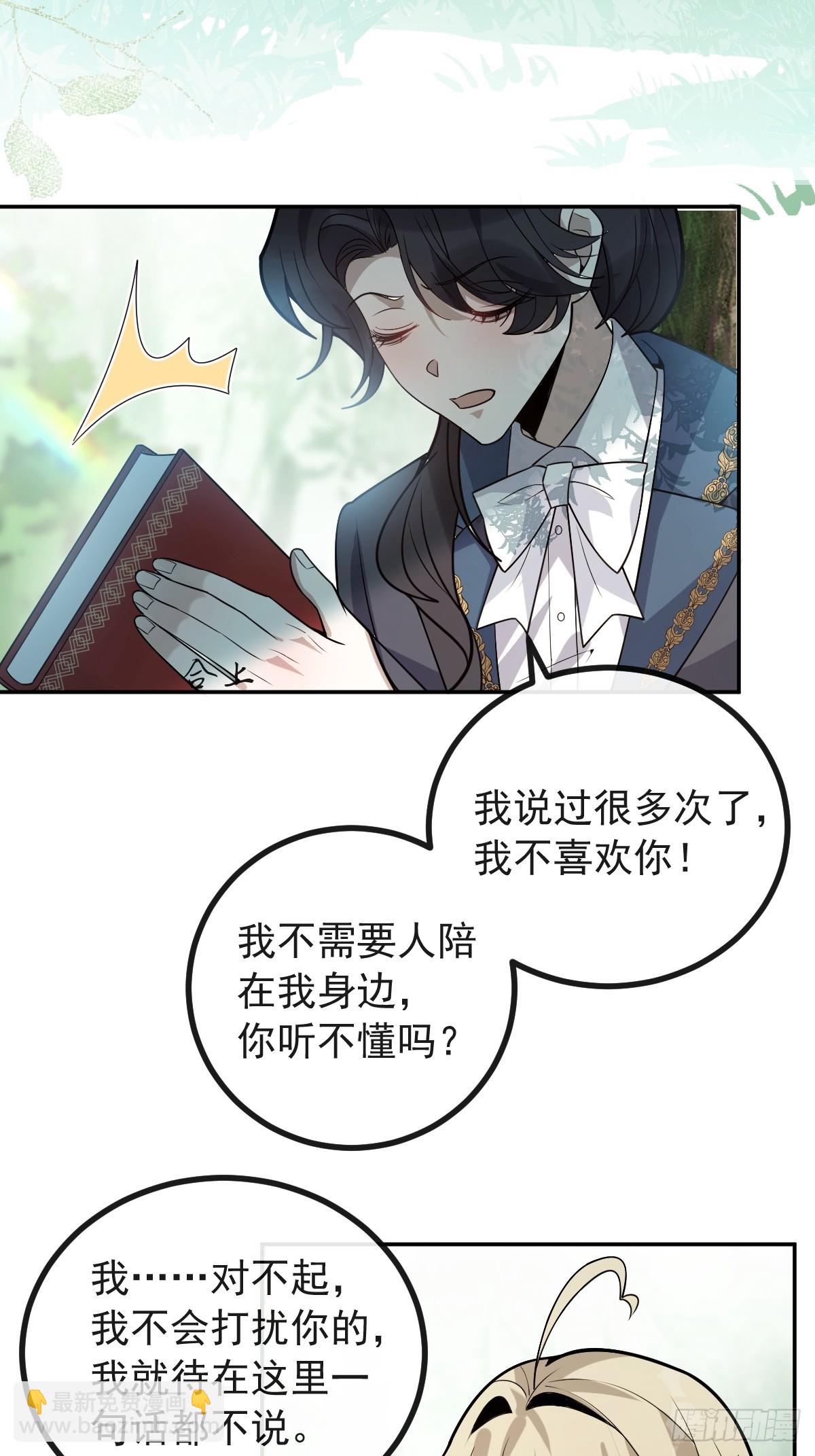 56-标记补给。(1/2)-第59话