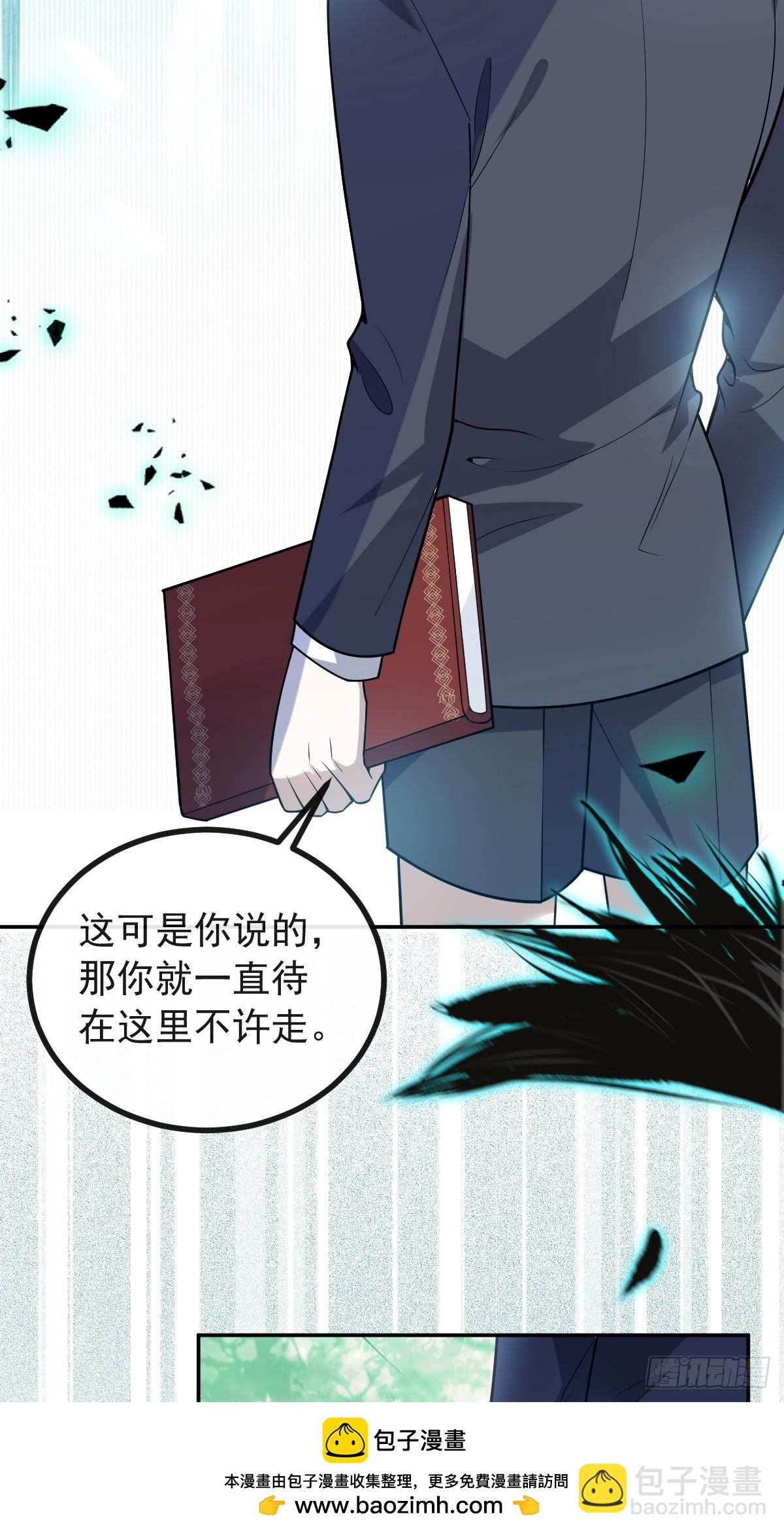 56-标记补给。(1/2)-第59话