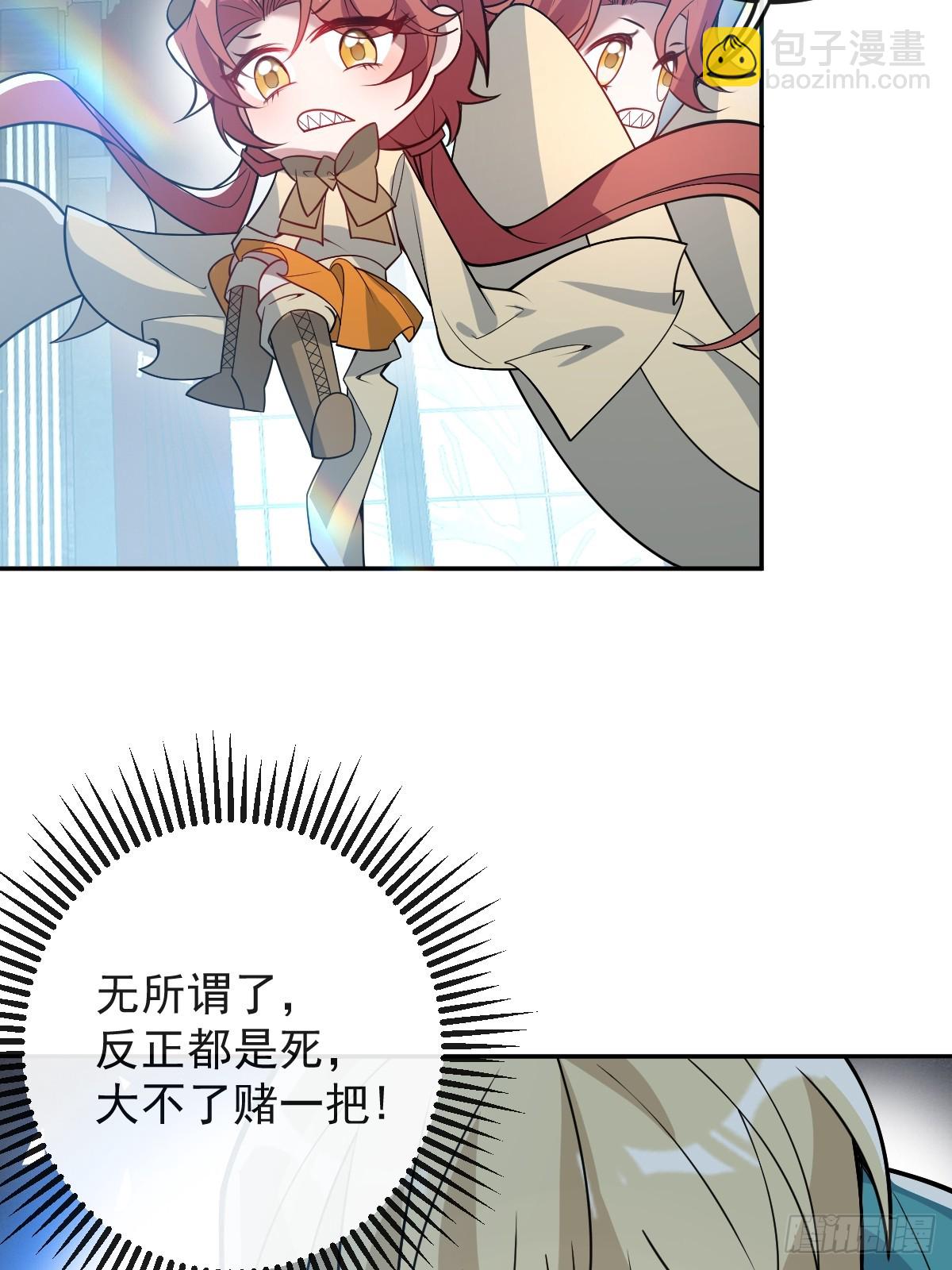 56-标记补给。(1/2)-第59话