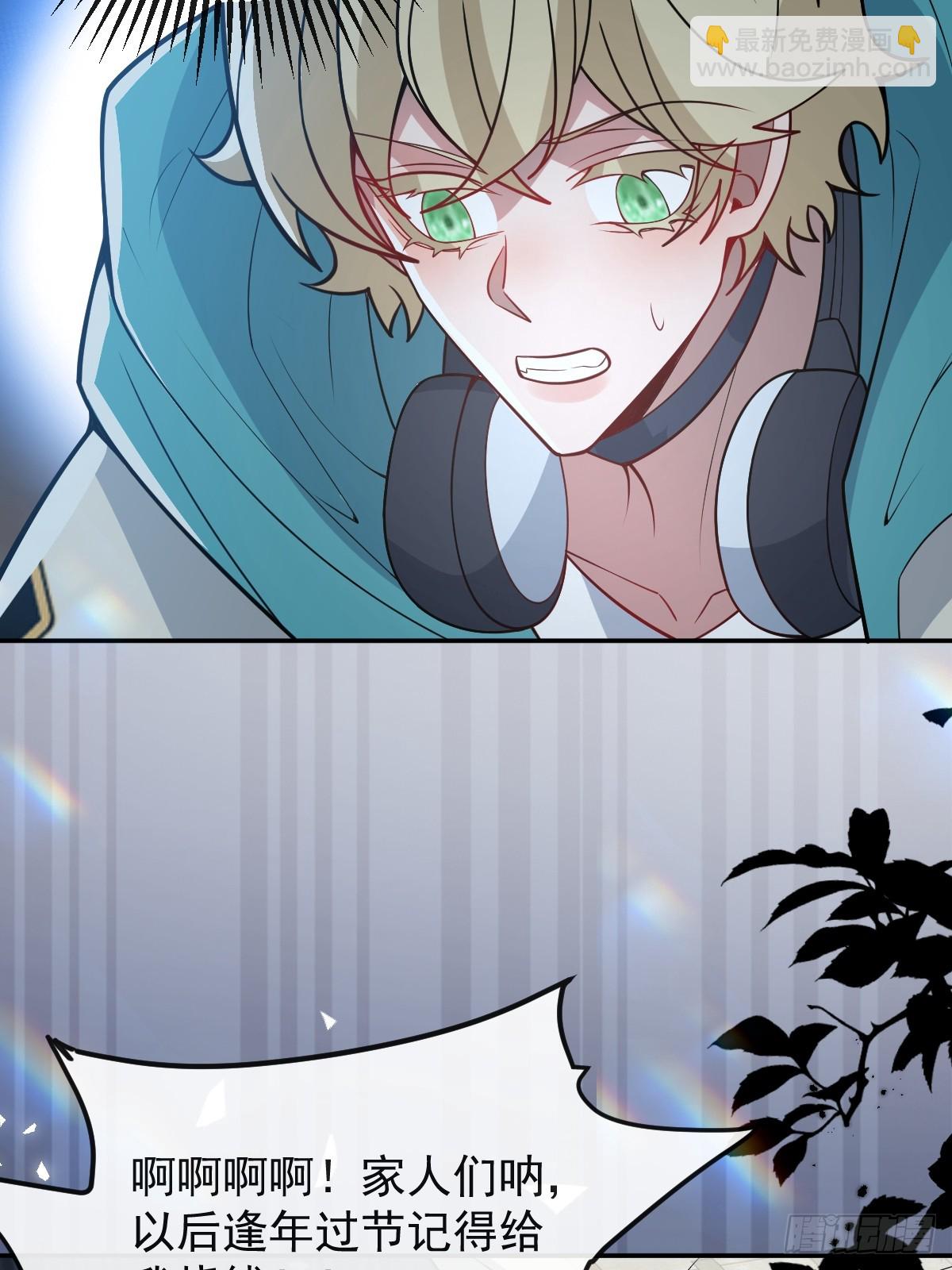 56-标记补给。(1/2)-第59话