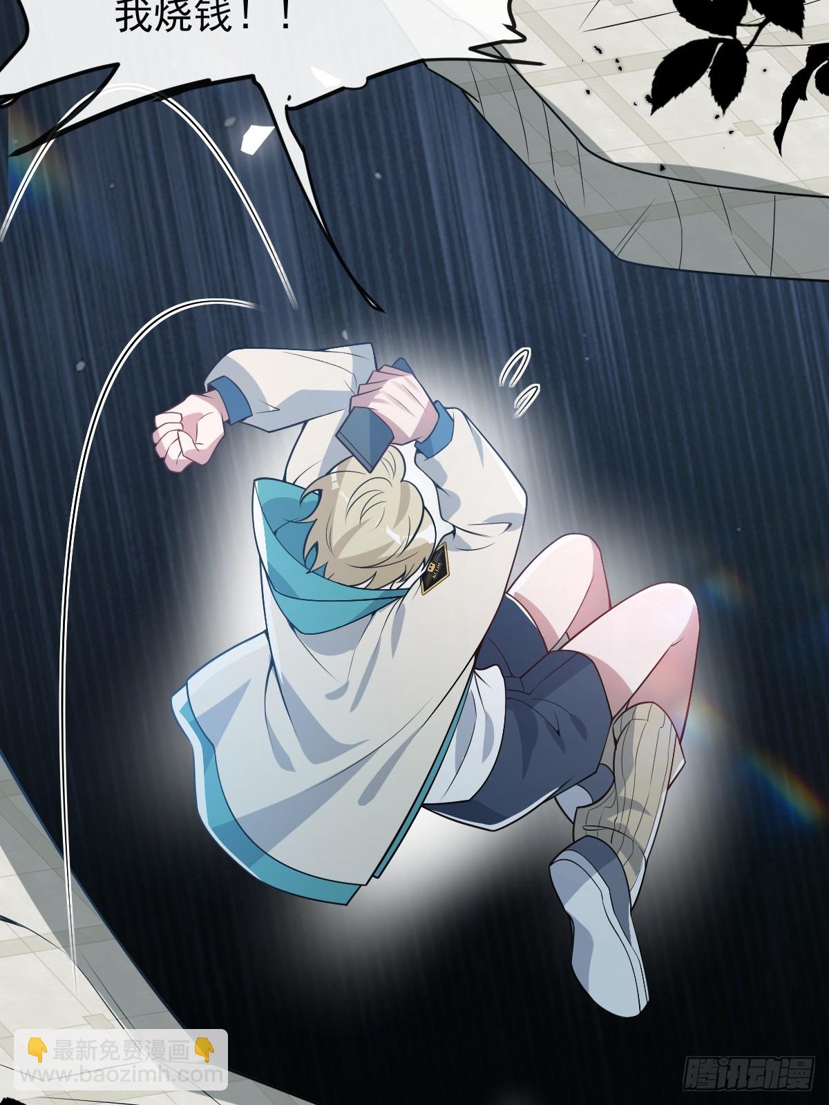 56-标记补给。(1/2)-第59话