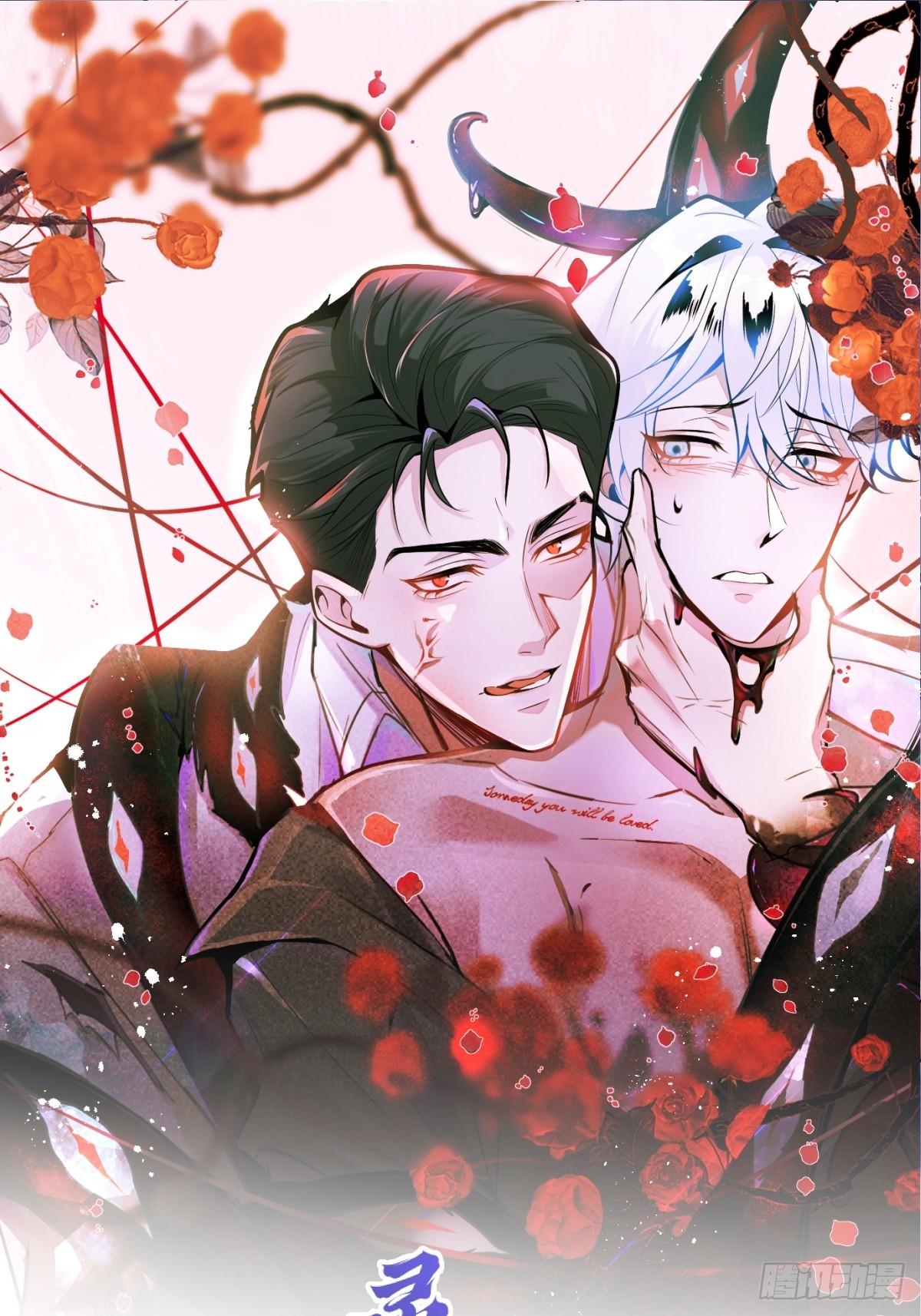 58-我也有喜欢的人！(1/2)-第61话