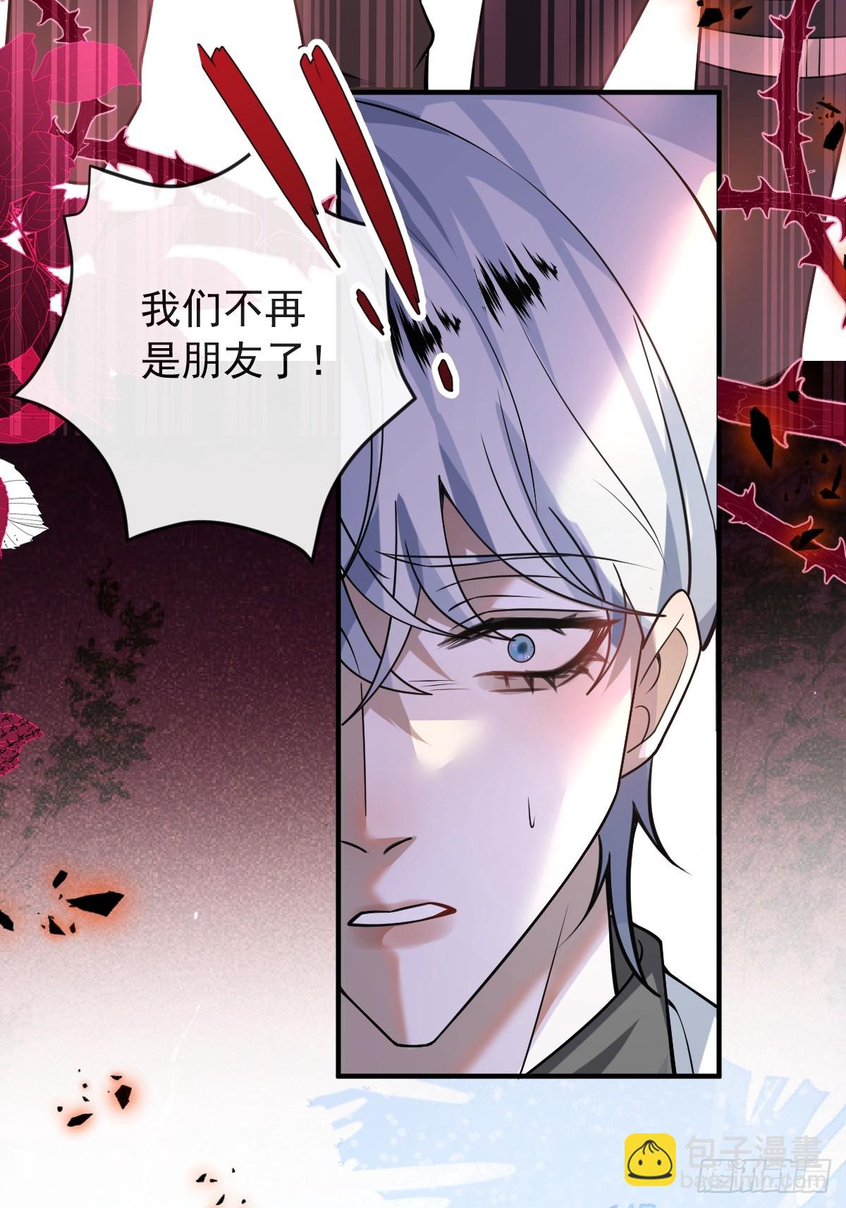 58-我也有喜欢的人！(1/2)-第61话