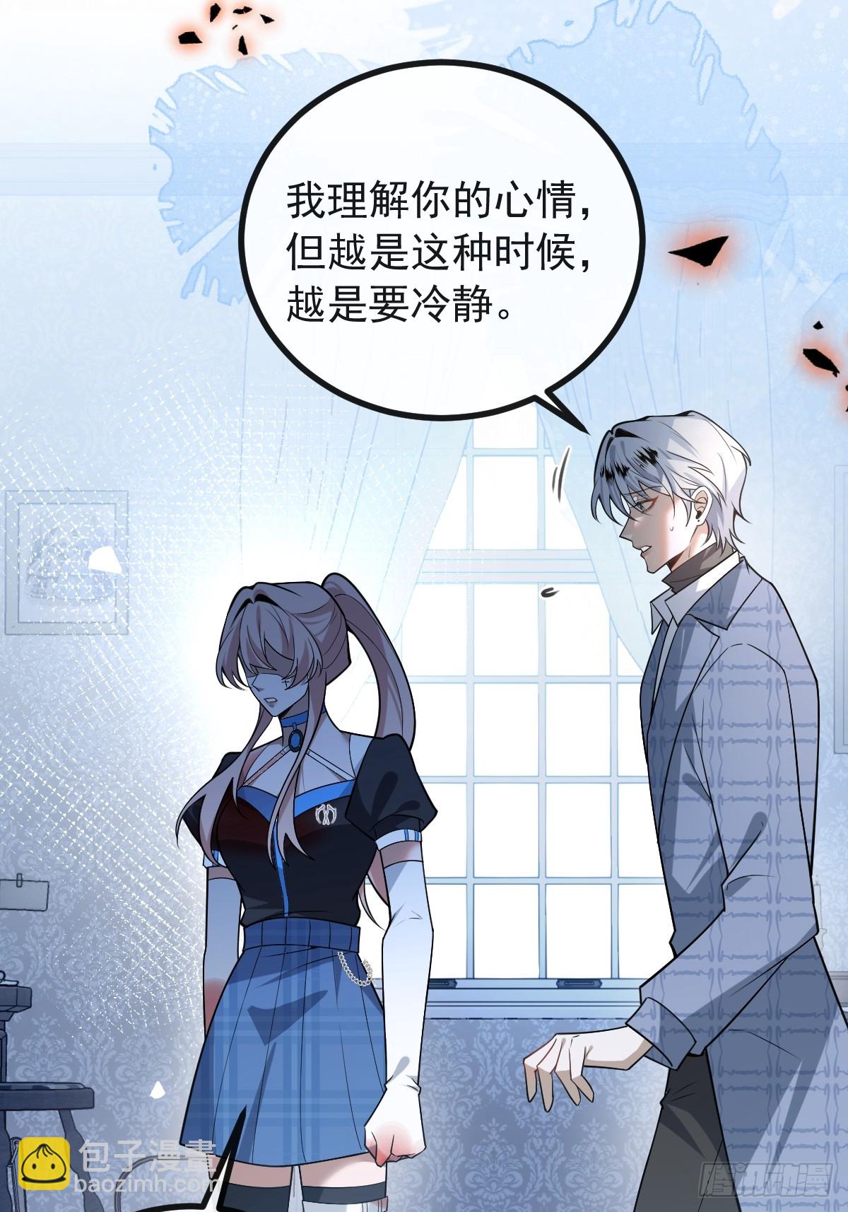 58-我也有喜欢的人！(1/2)-第61话