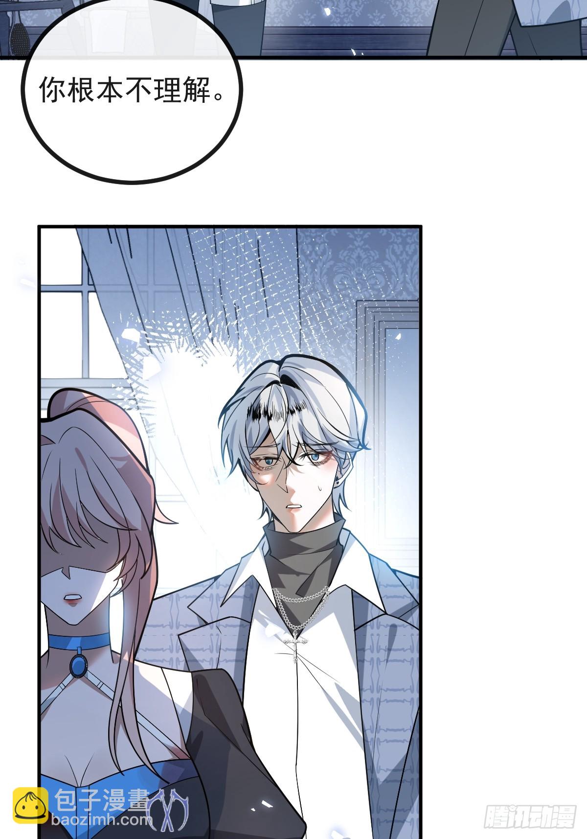 58-我也有喜欢的人！(1/2)-第61话