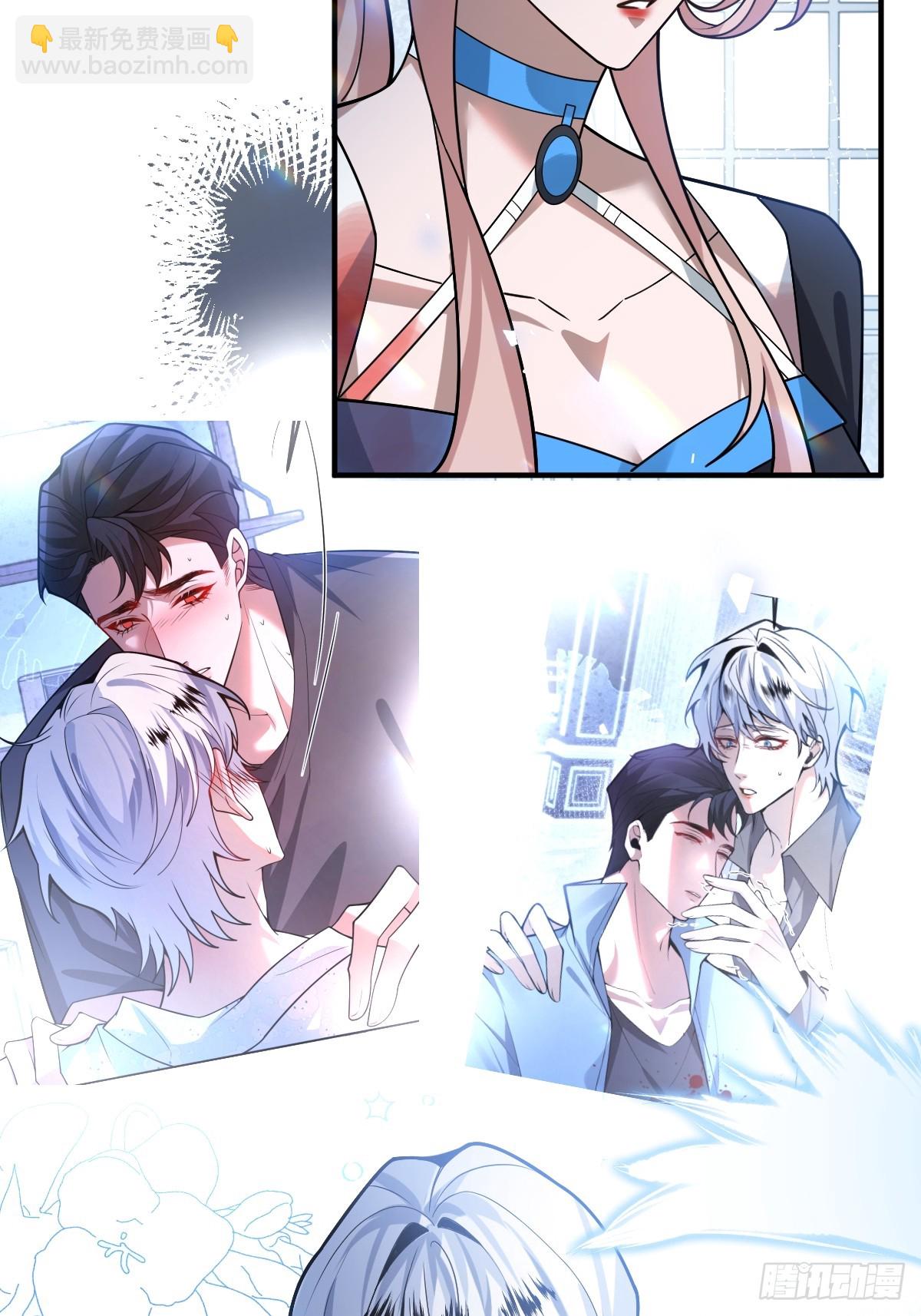 58-我也有喜欢的人！(1/2)-第61话