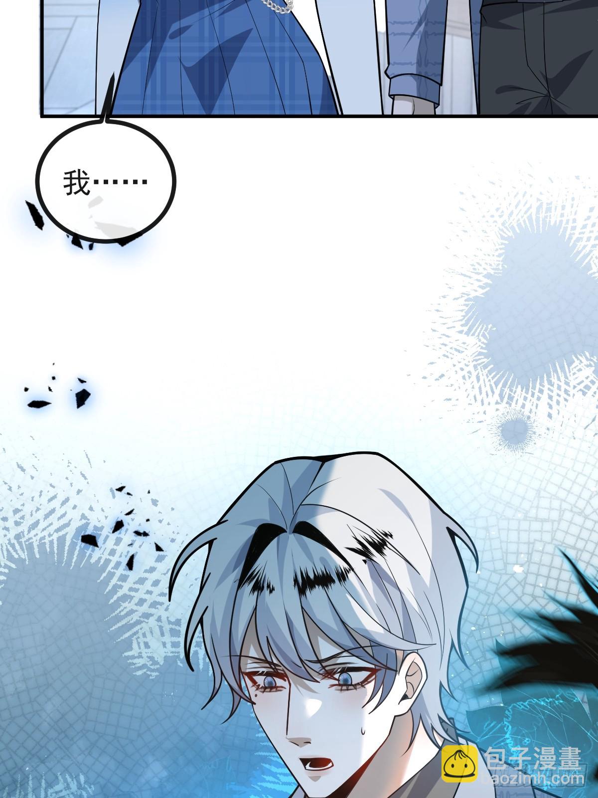 58-我也有喜欢的人！(1/2)-第61话