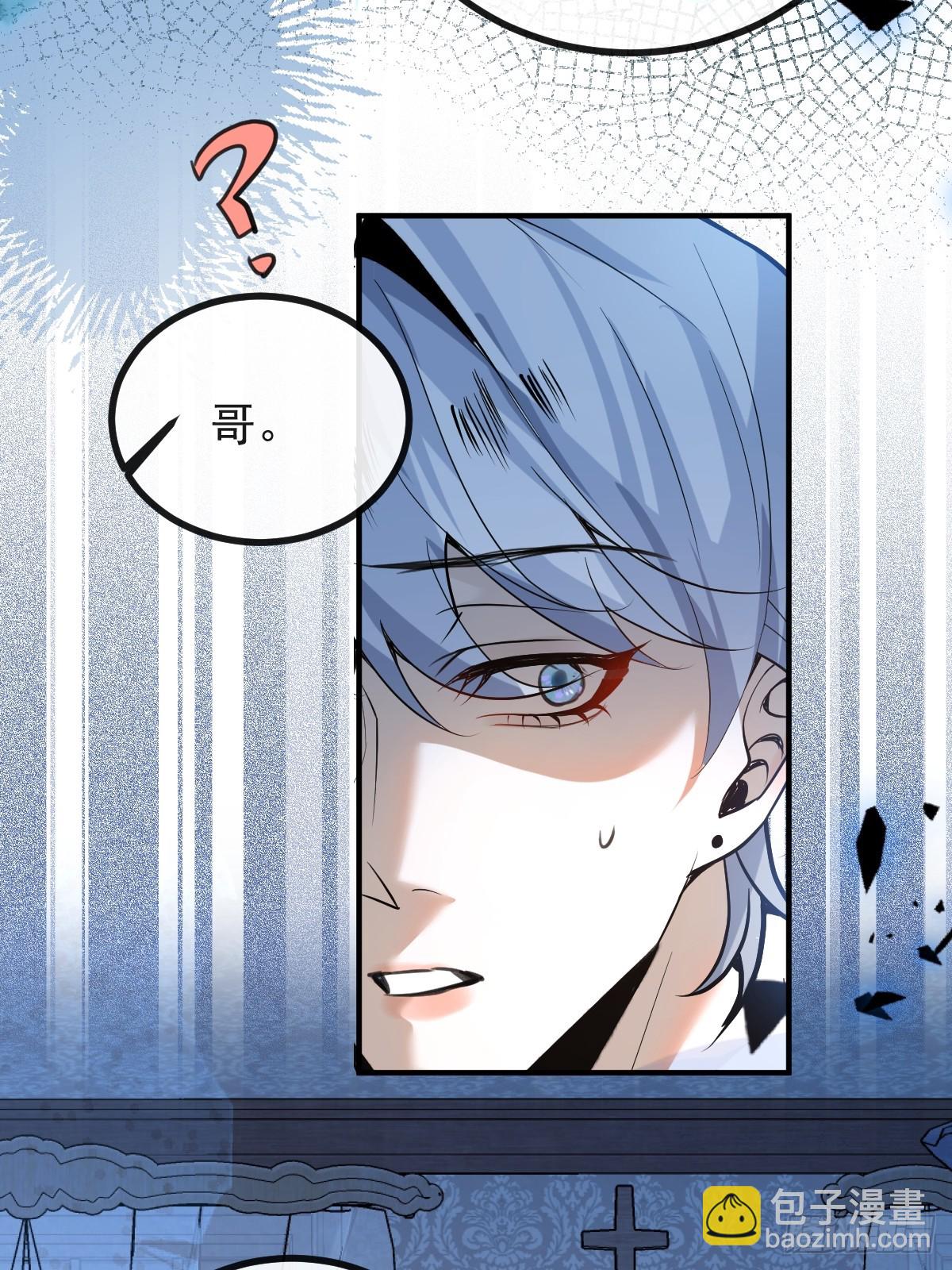 58-我也有喜欢的人！(1/2)-第61话