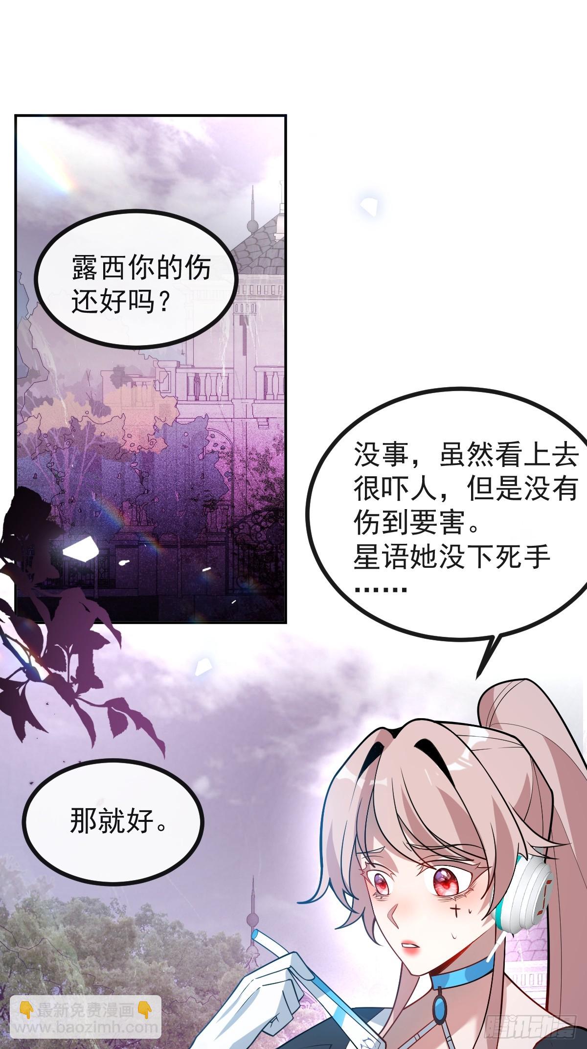 58-我也有喜欢的人！(1/2)-第61话