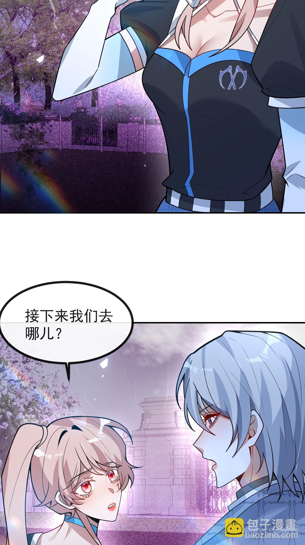 58-我也有喜欢的人！(1/2)-第61话