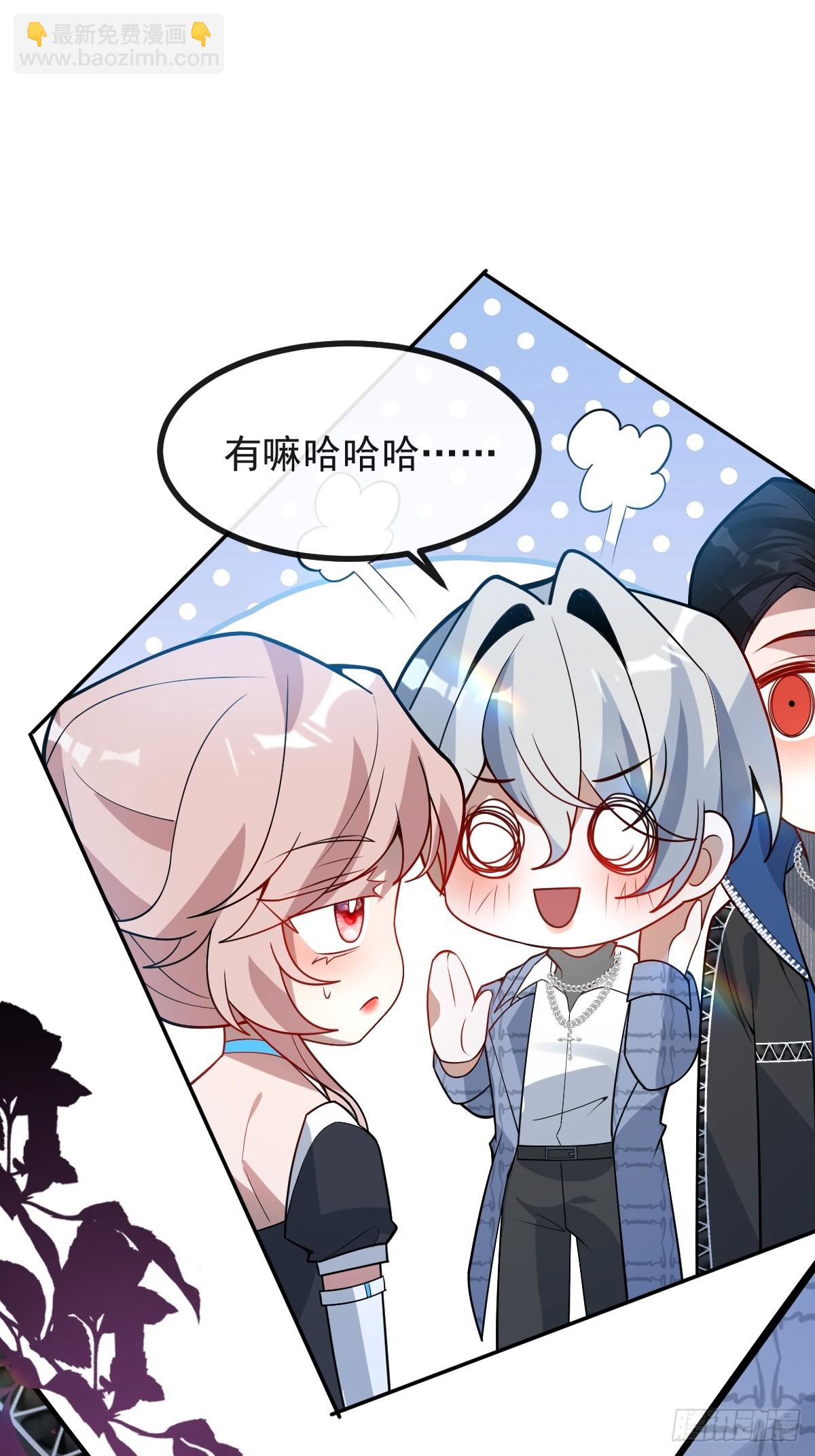 58-我也有喜欢的人！(1/2)-第61话