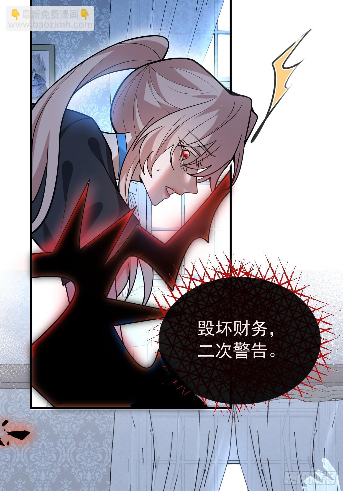 58-我也有喜欢的人！(1/2)-第61话