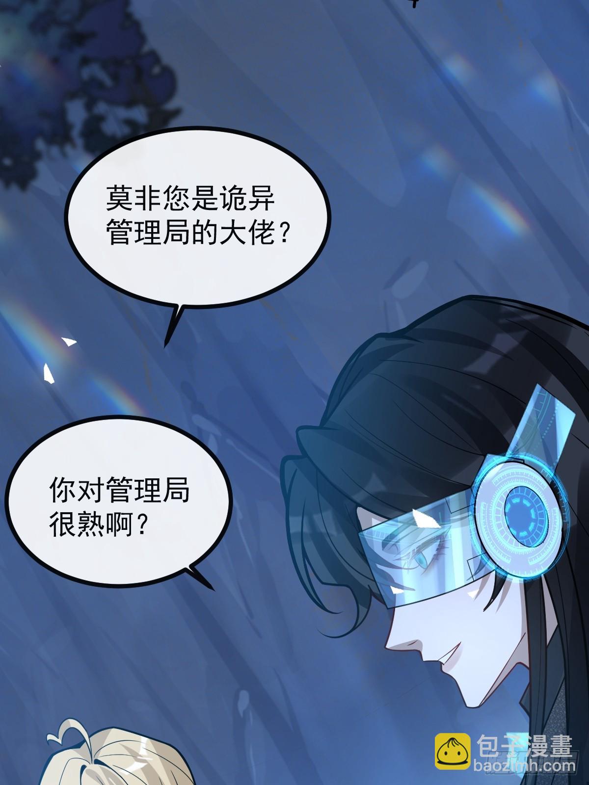 58-我也有喜欢的人！(1/2)-第61话