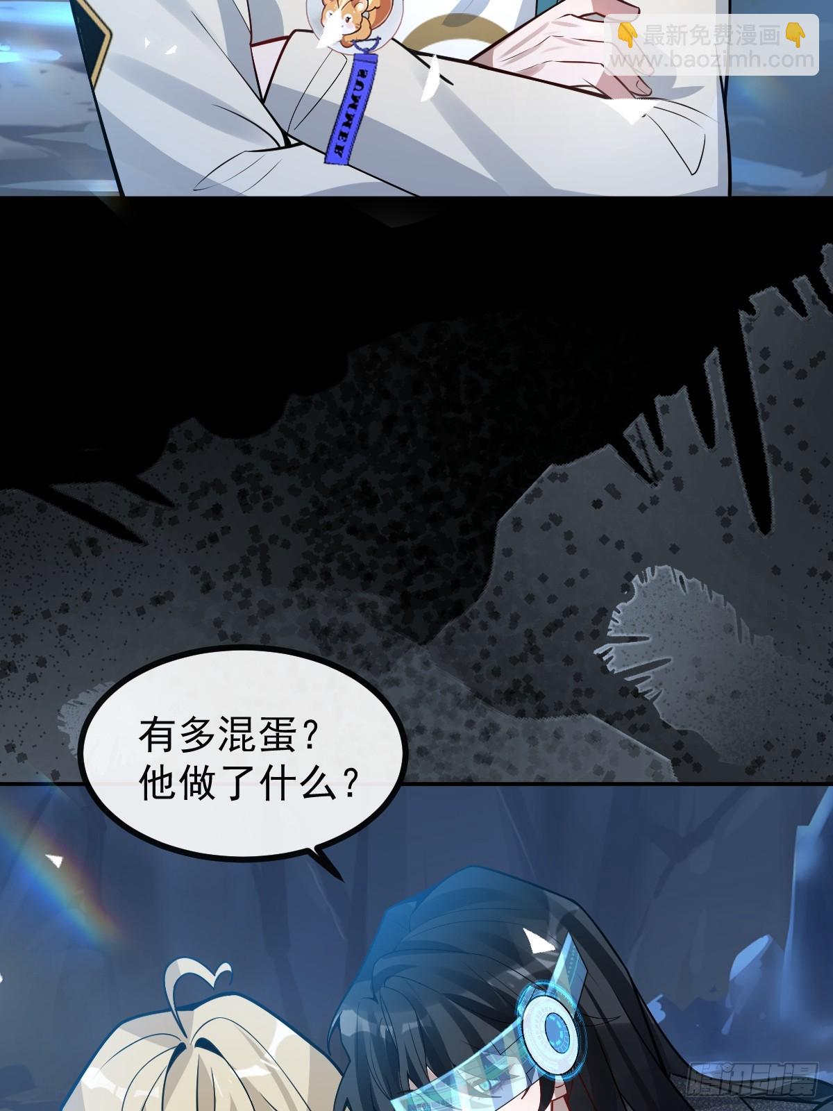 58-我也有喜欢的人！(1/2)-第61话