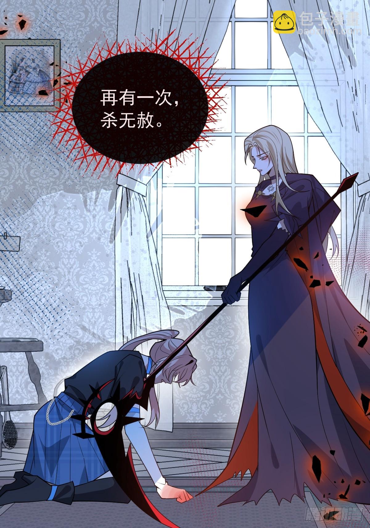 58-我也有喜欢的人！(1/2)-第61话