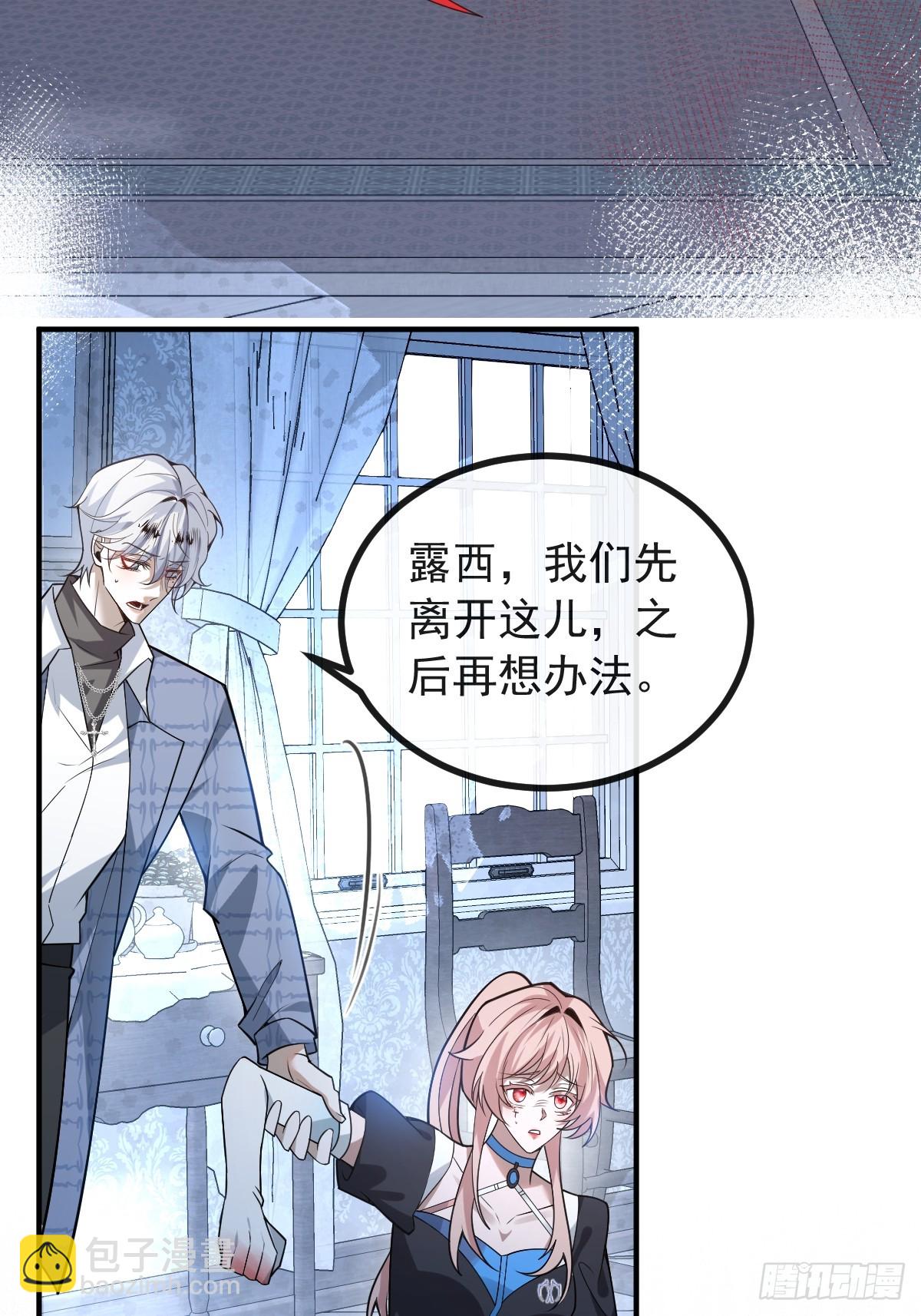 58-我也有喜欢的人！(1/2)-第61话