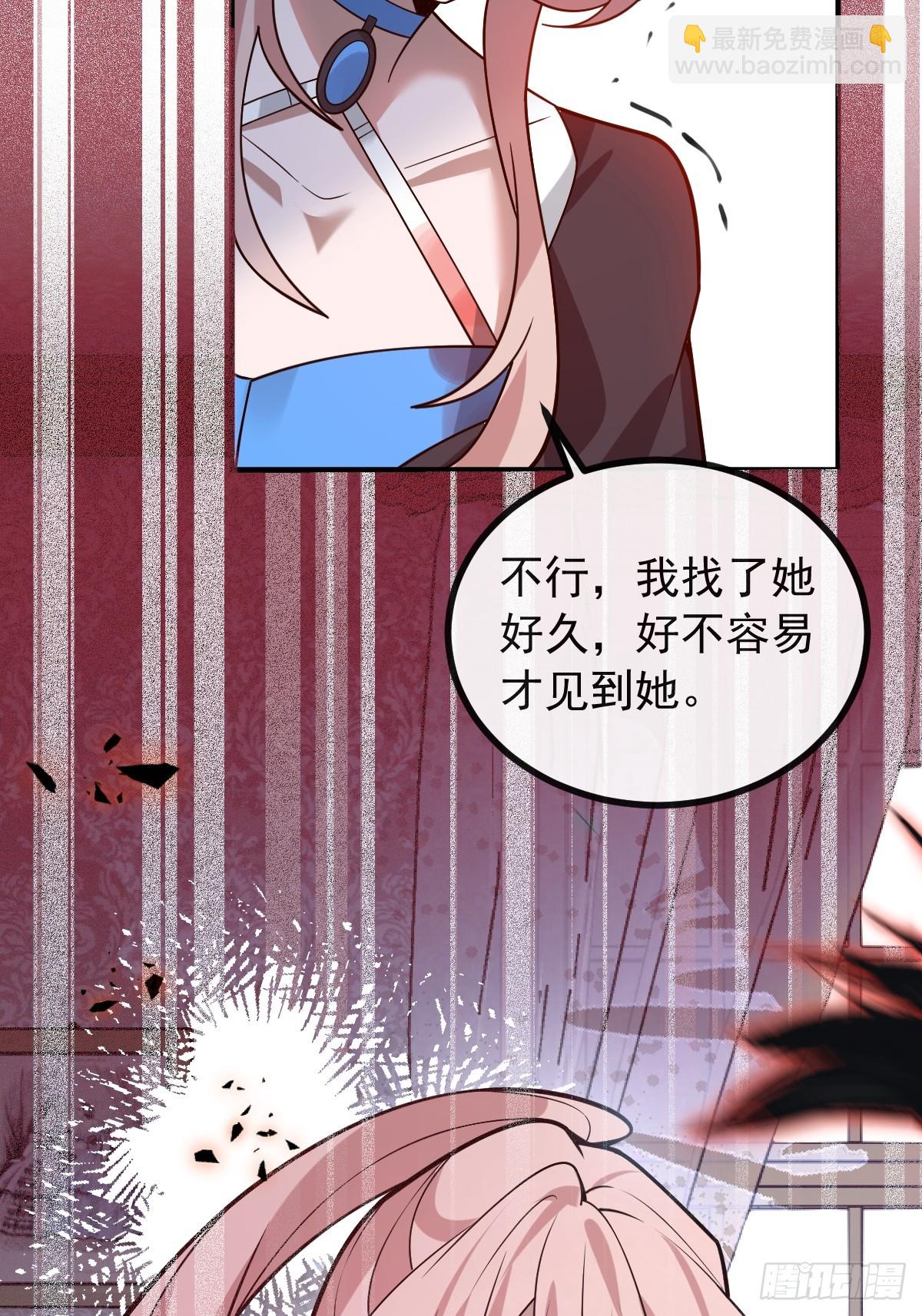 58-我也有喜欢的人！(1/2)-第61话